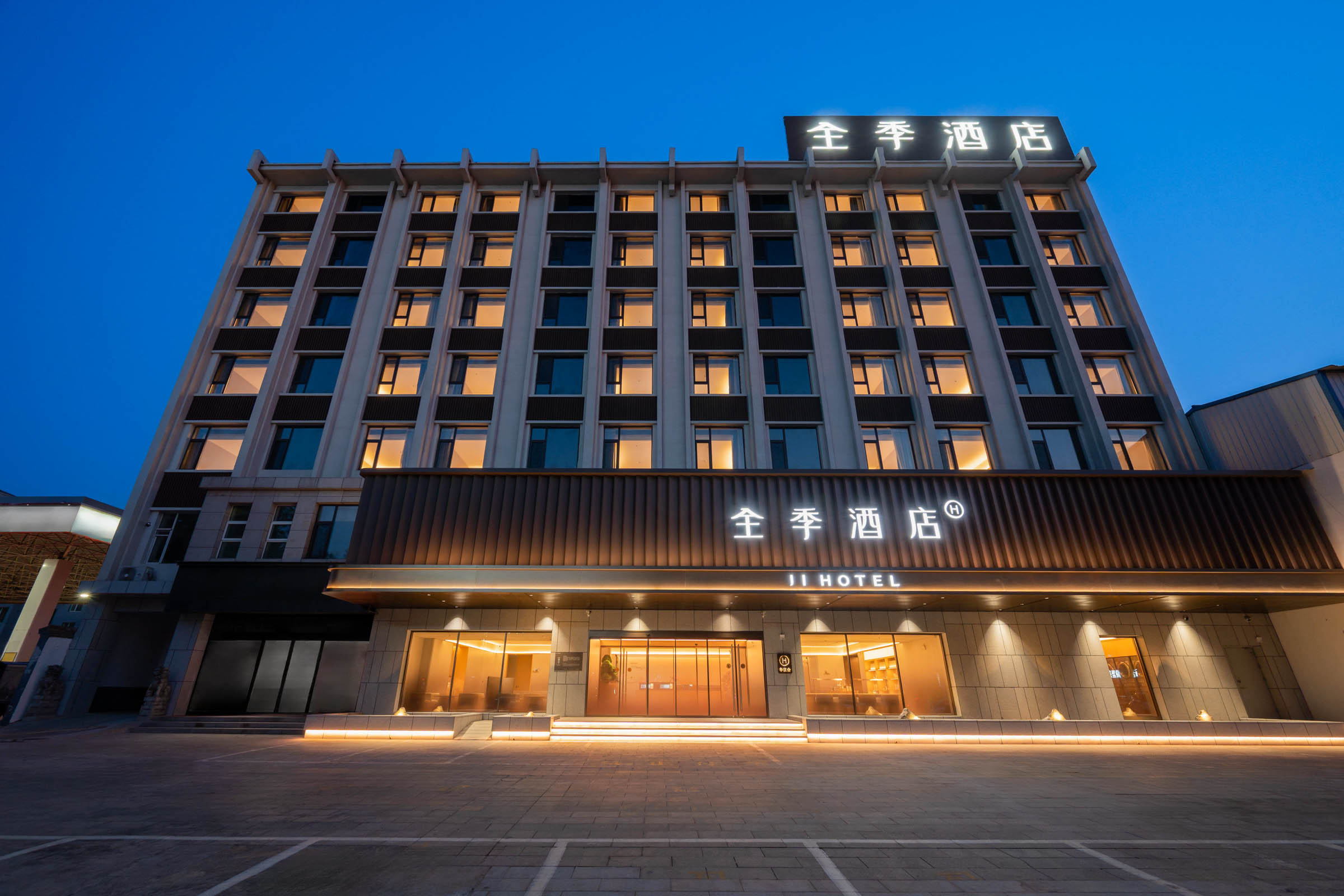 全季运城新绛北环大街酒店