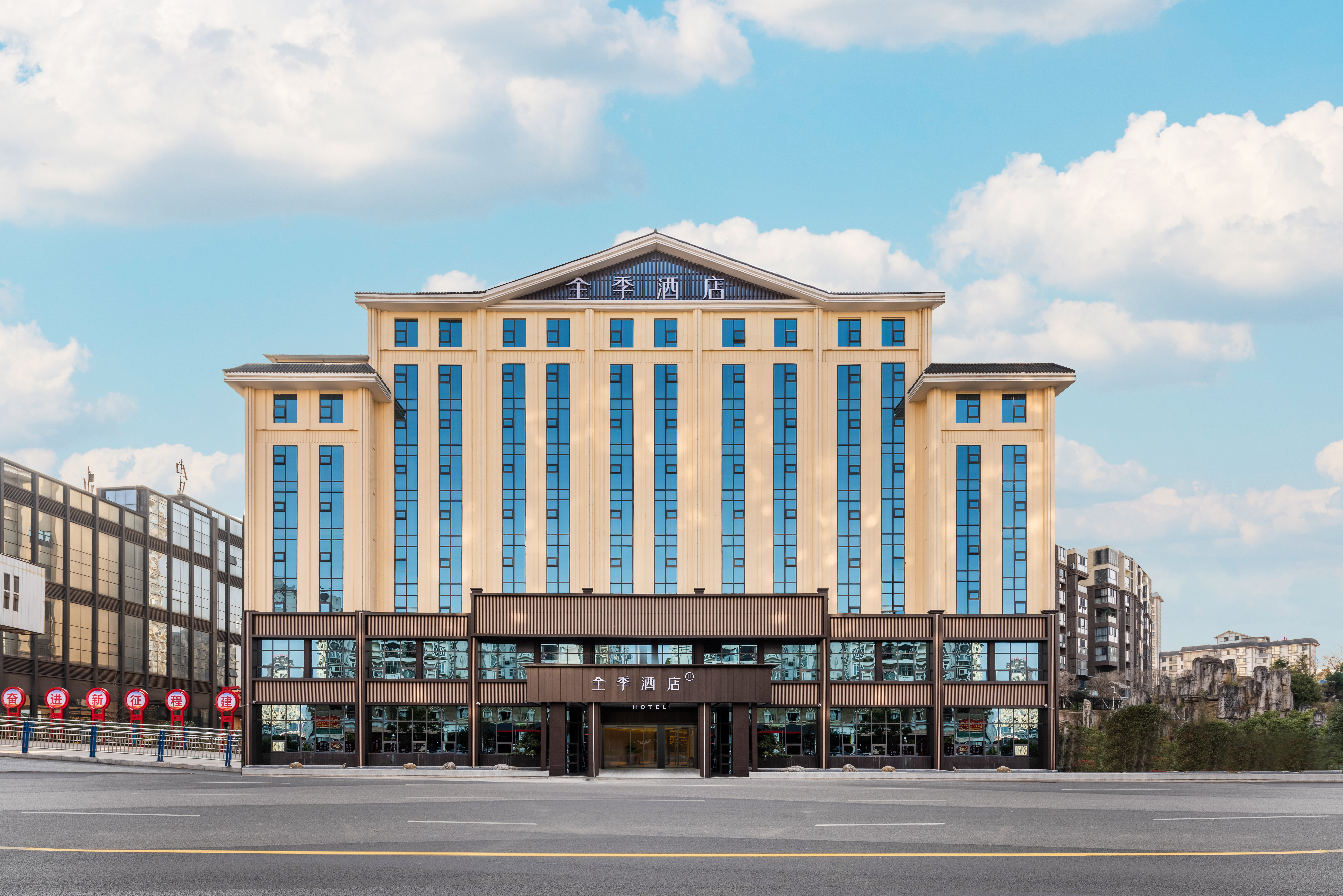 全季凯里大十字万达广场酒店