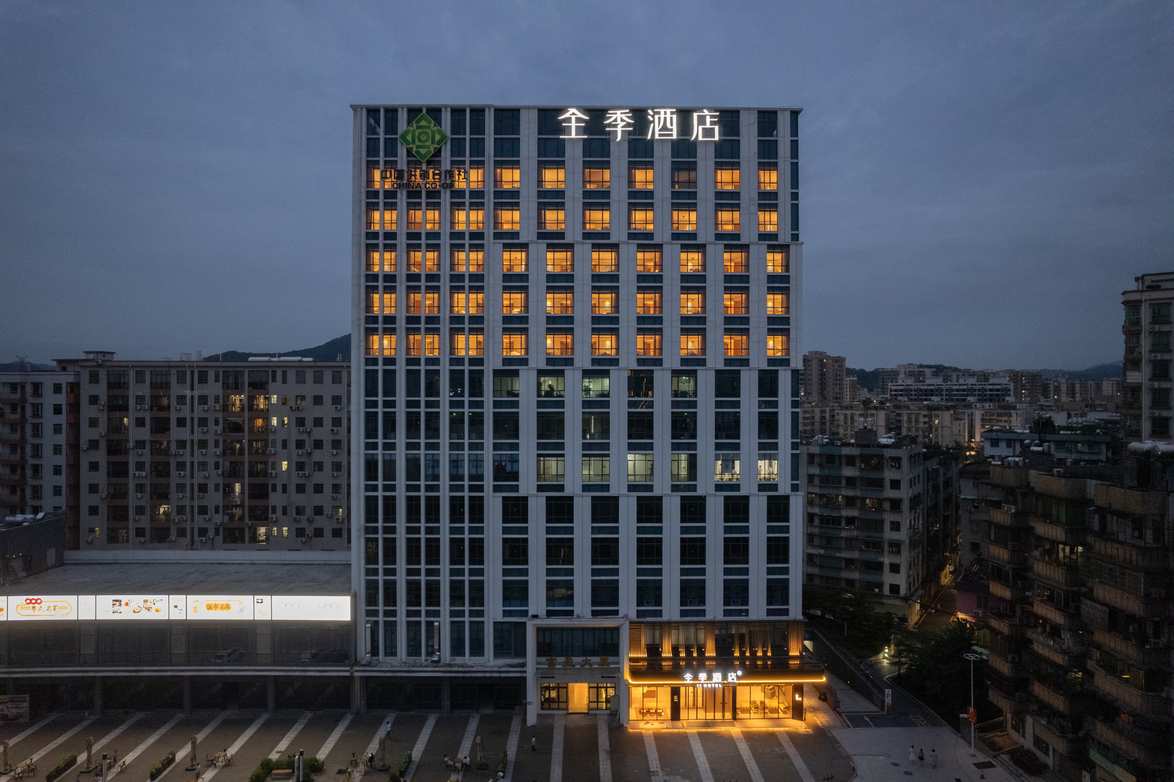 全季广州白云太和文化广场酒店