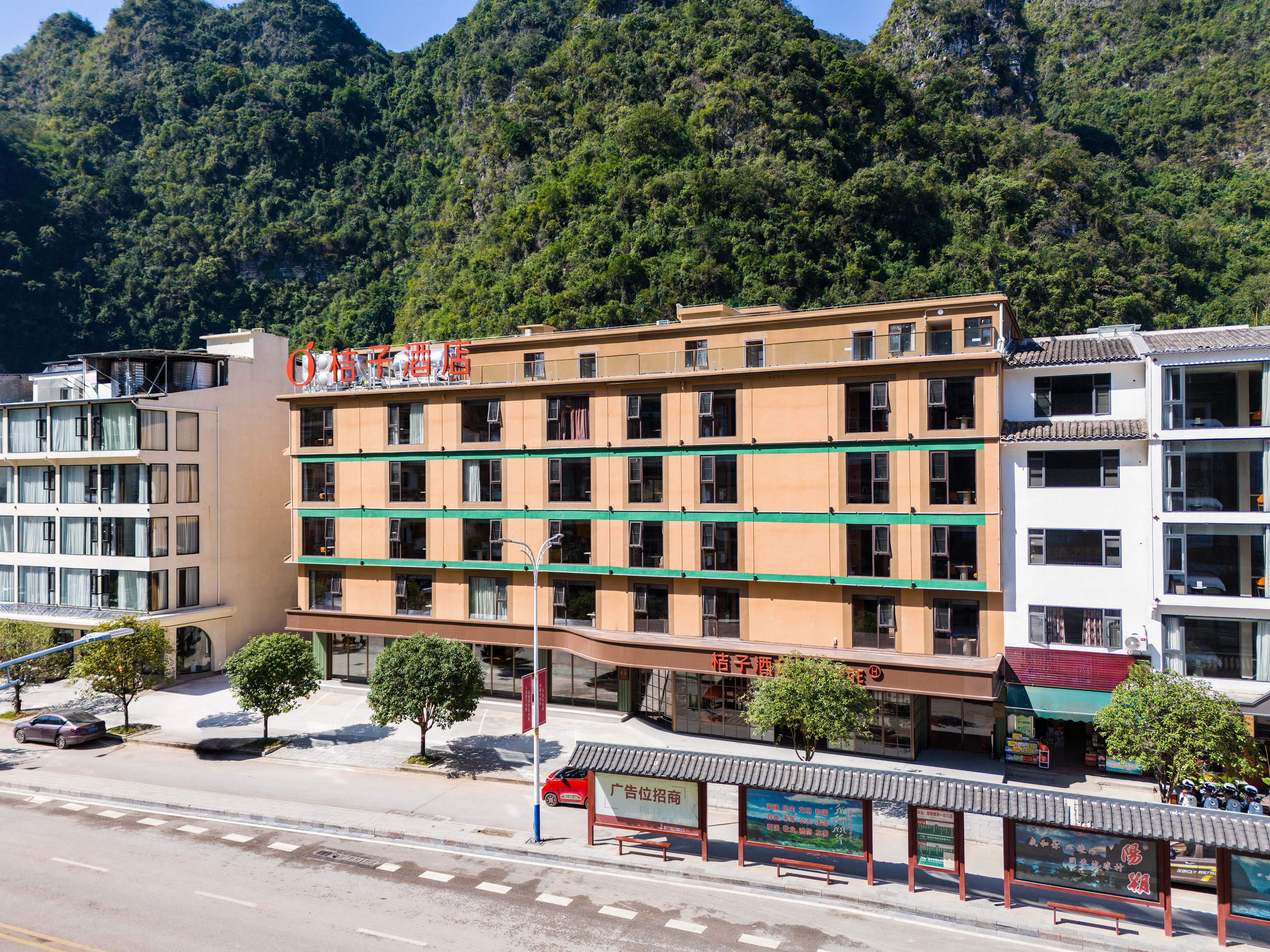 桔子桂林阳朔十里画廊酒店