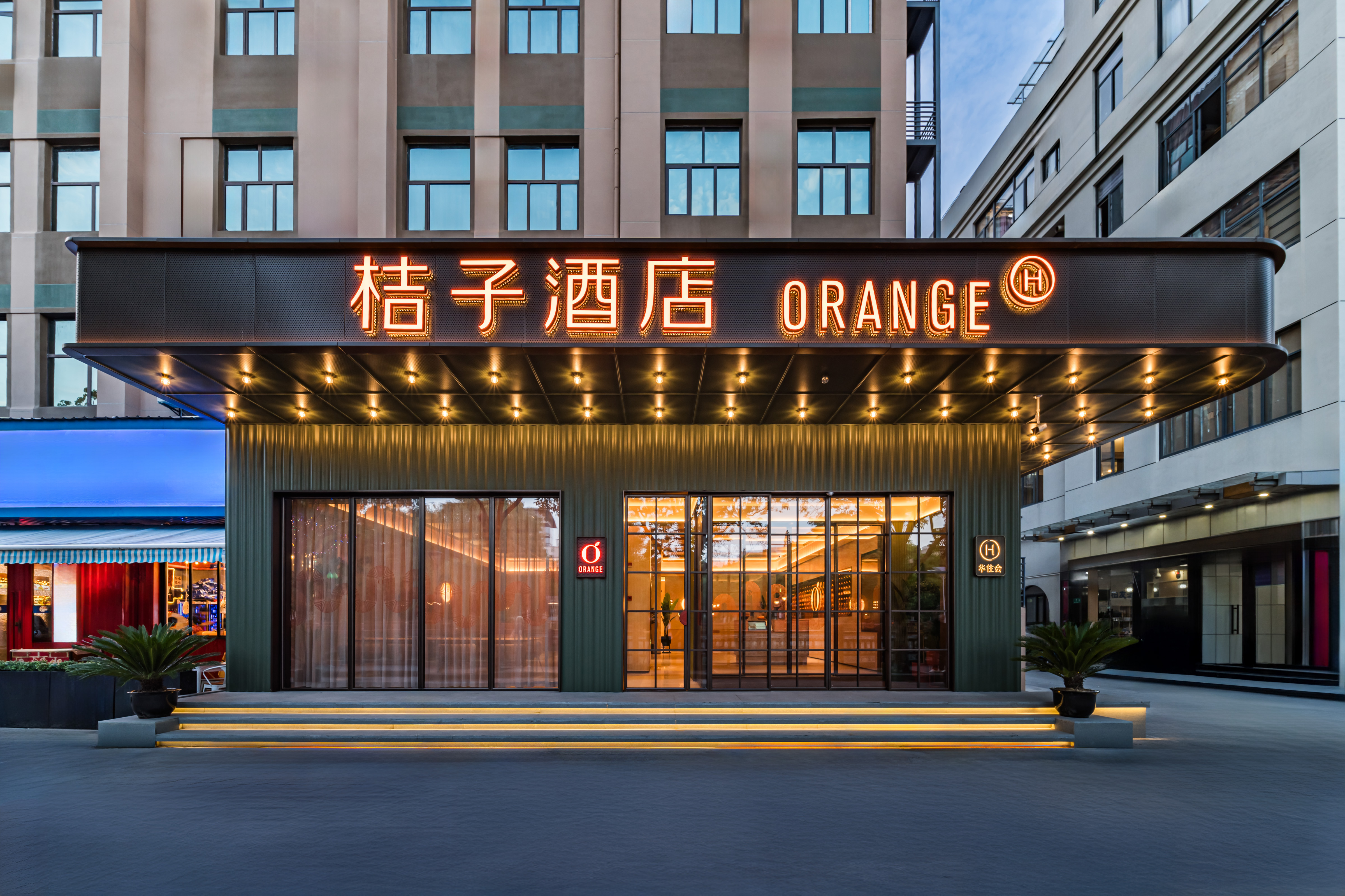 桔子上海漕河泾吴中路酒店