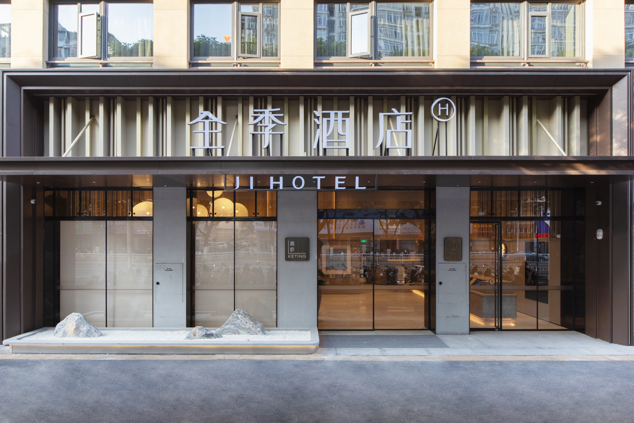 全季漳州万达胜利东路酒店