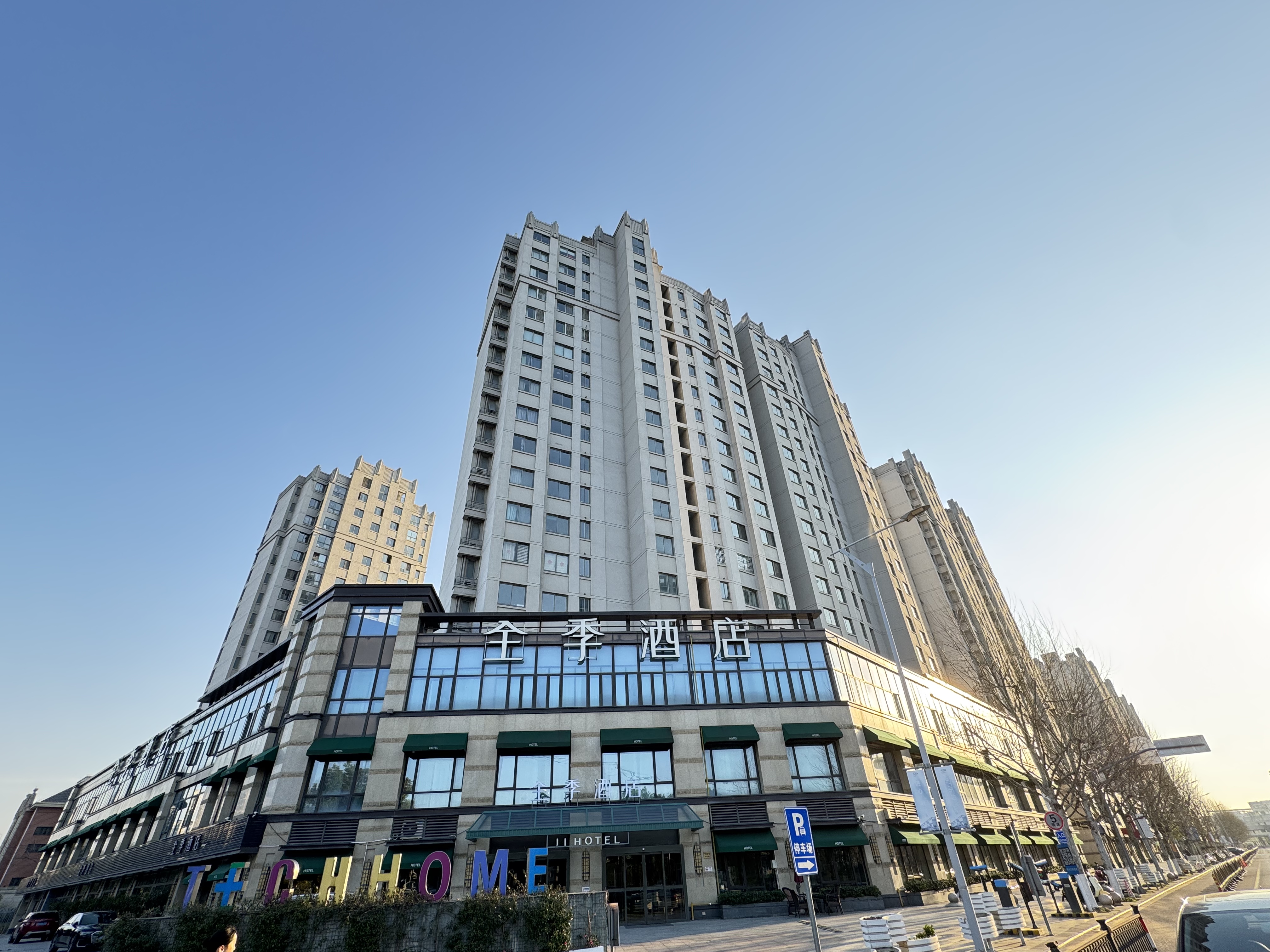 全季上海九亭临港科技城酒店