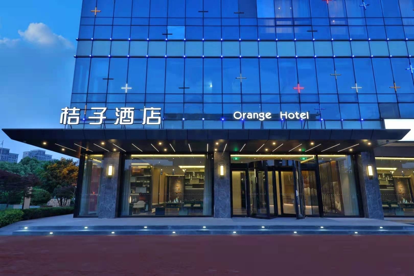 桔子苏州独墅湖西交利物浦酒店