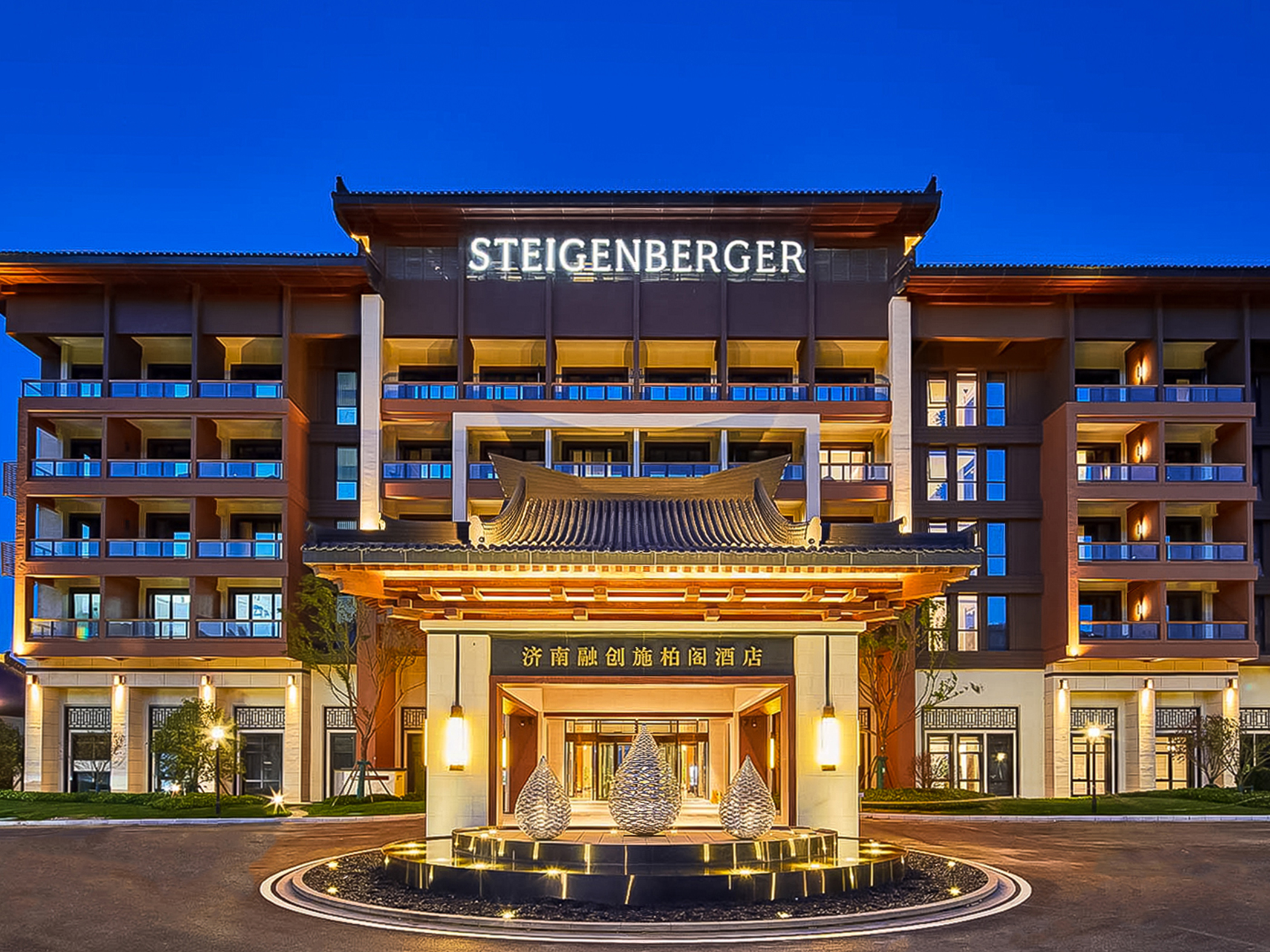 济南施柏阁酒店