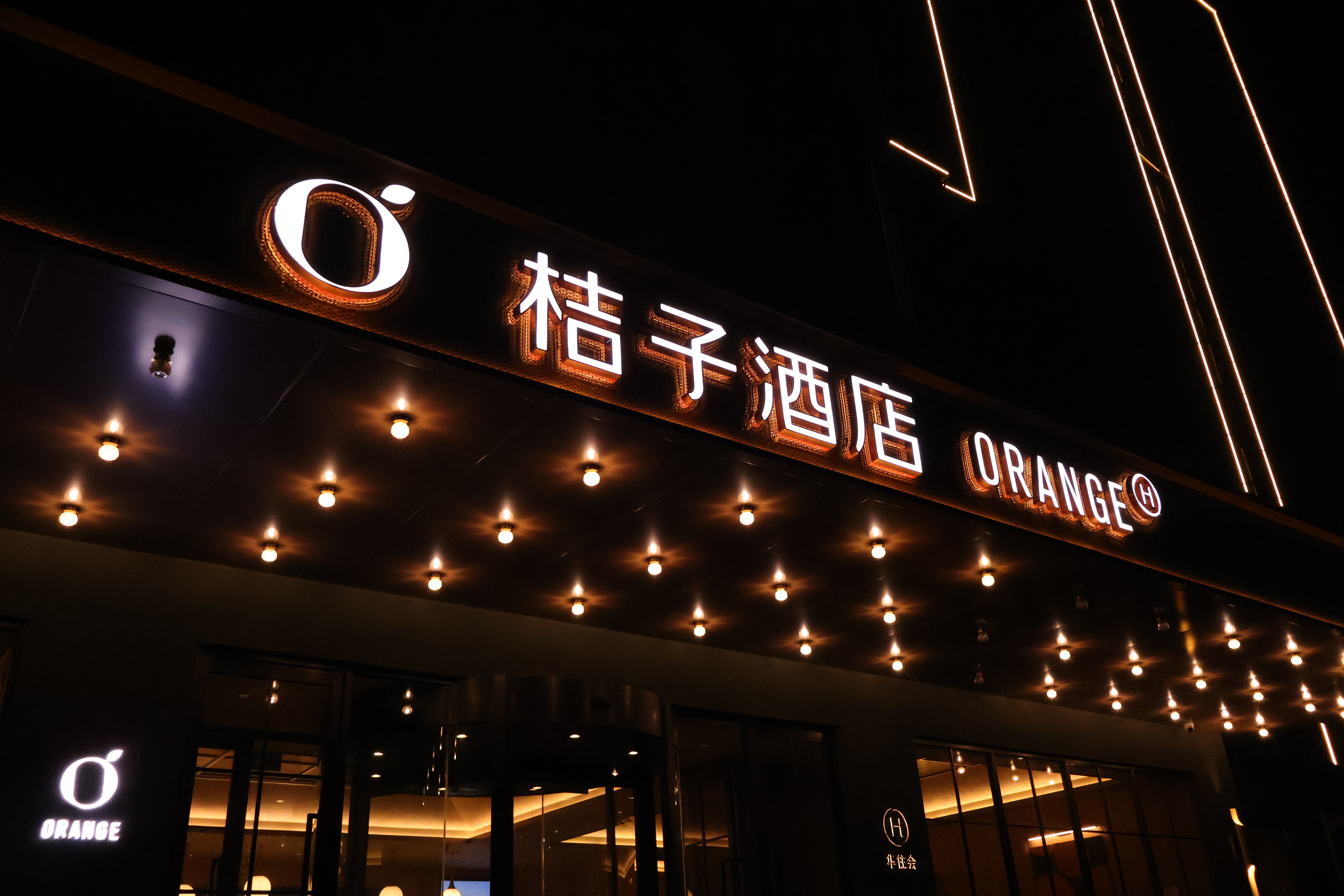 桔子济南经十路会展中心酒店