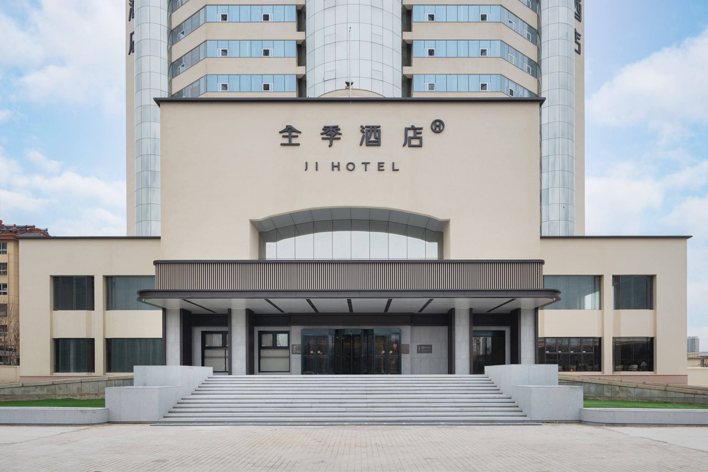 全季枣庄光明路酒店