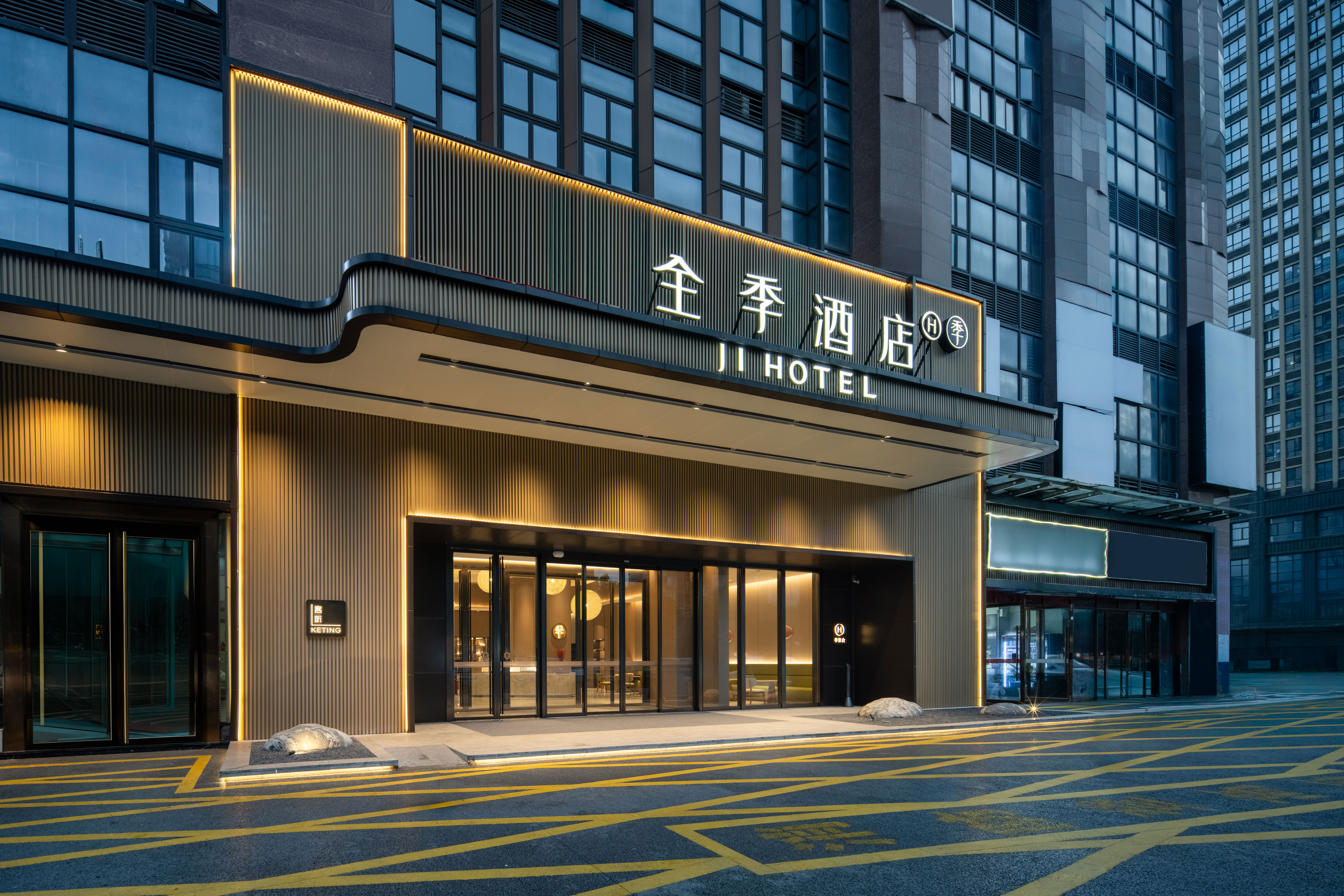 全季鹰潭天虹购物中心酒店