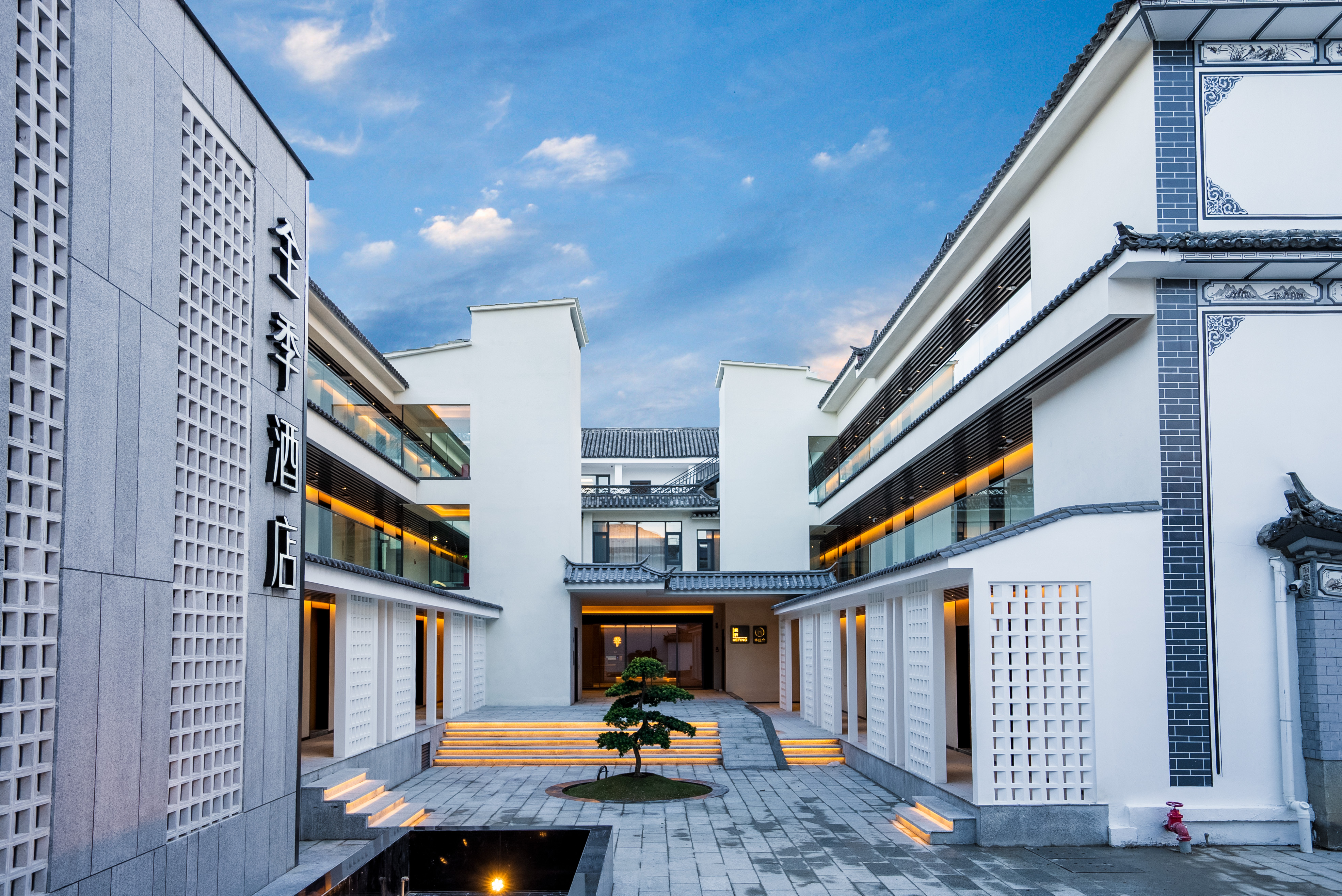 全季大理古城酒店