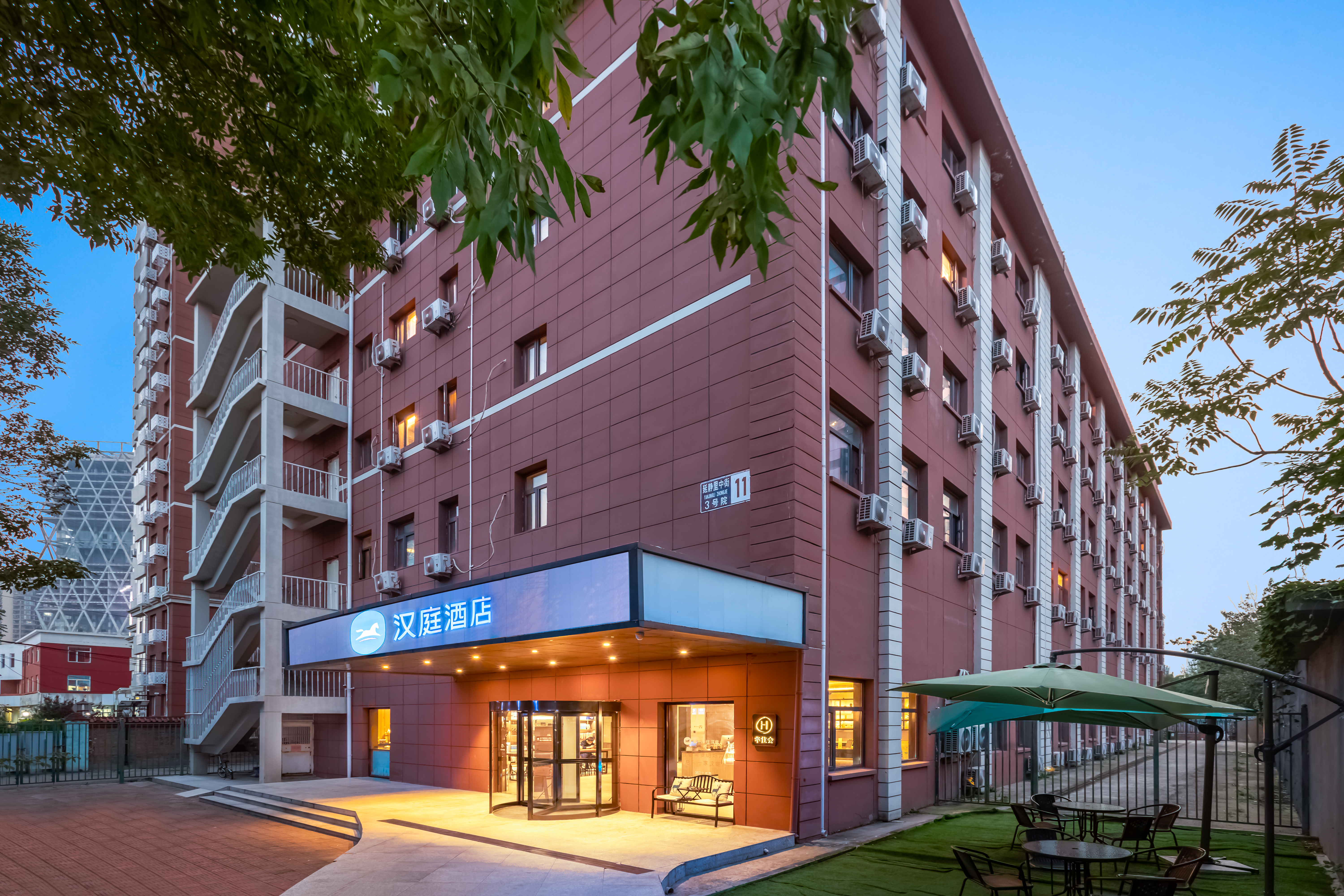 汉庭北京华贸远洋中心酒店