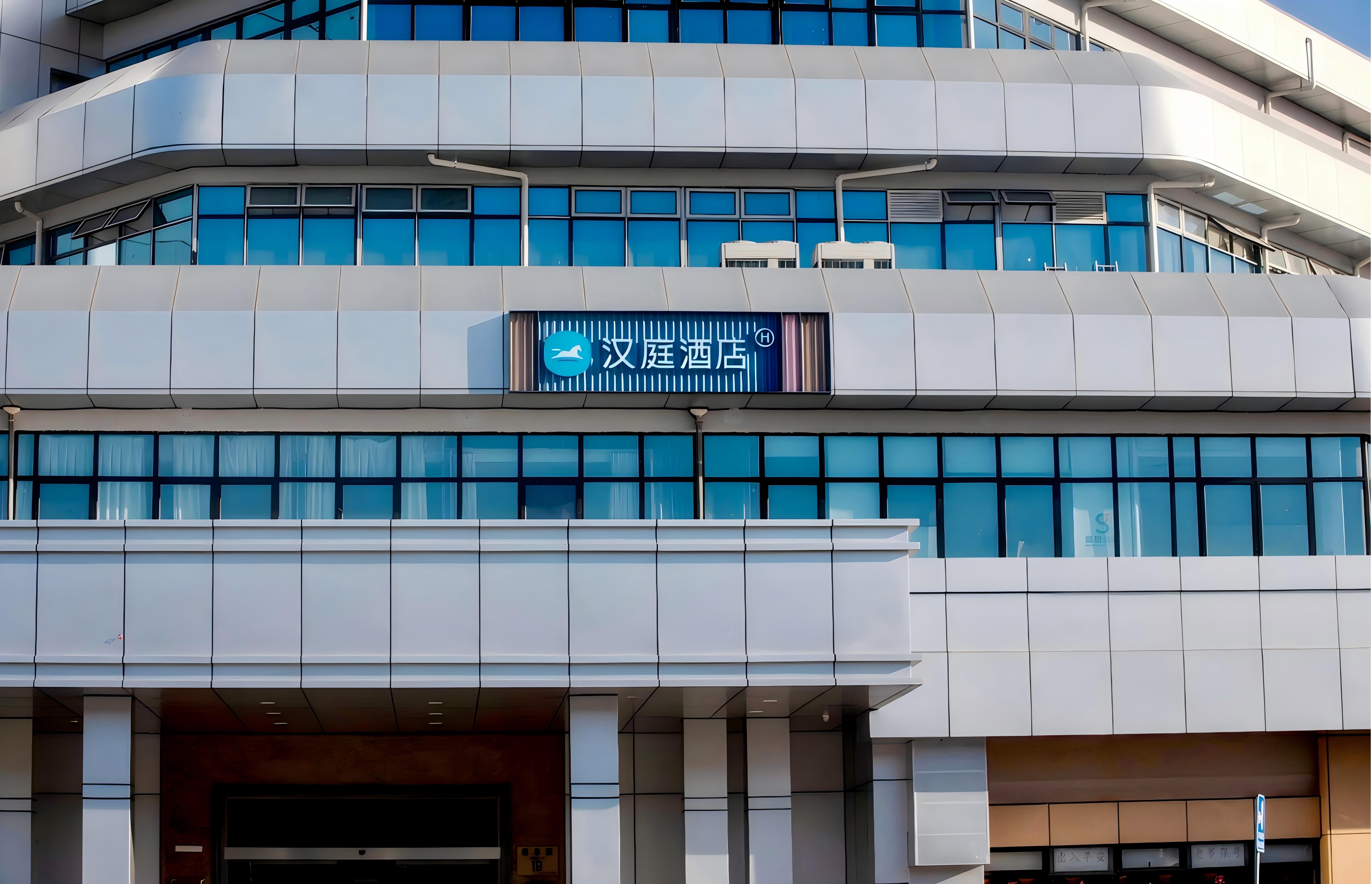 汉庭北京上地中心酒店