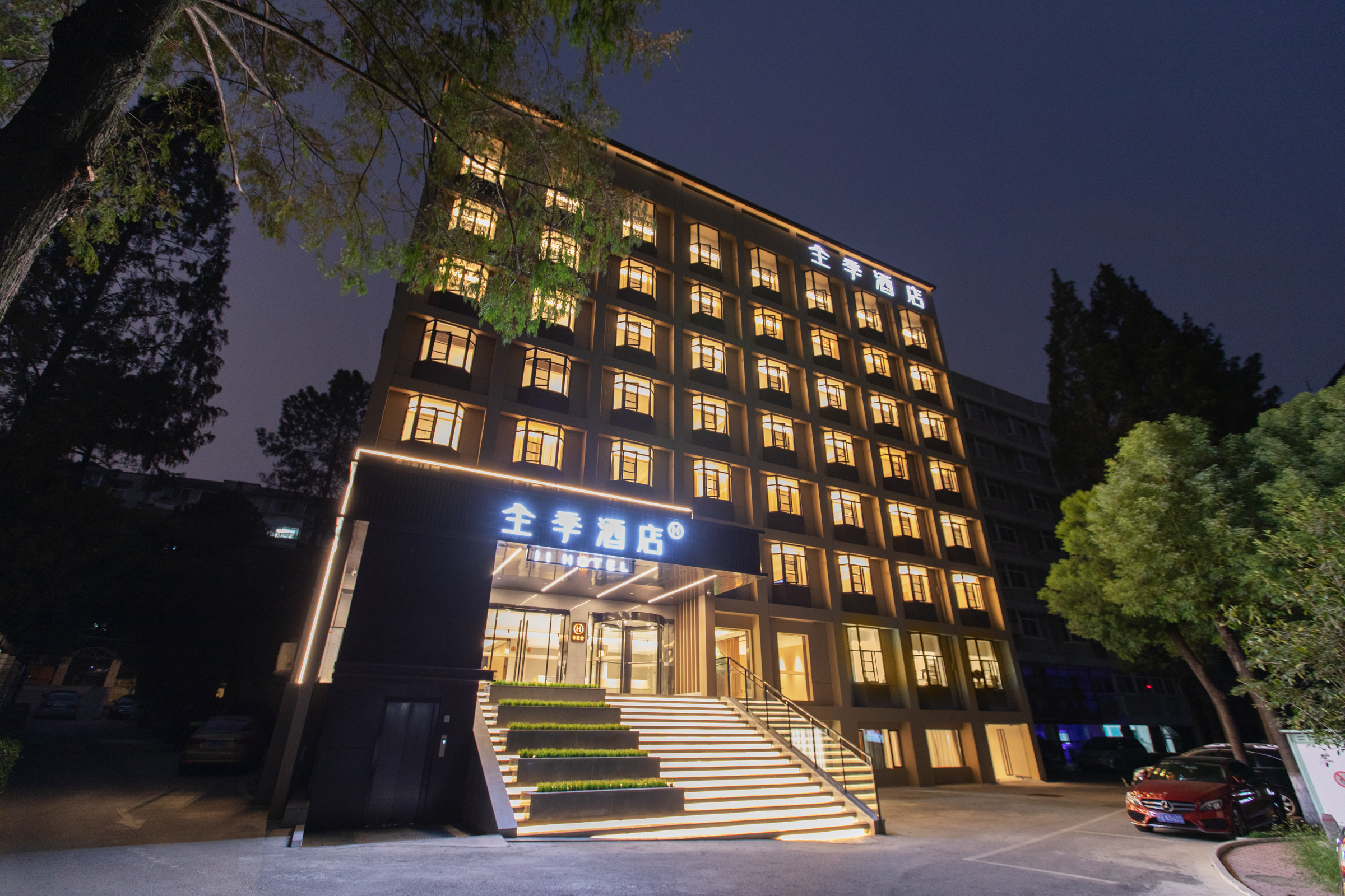 全季武汉大学凌波门酒店