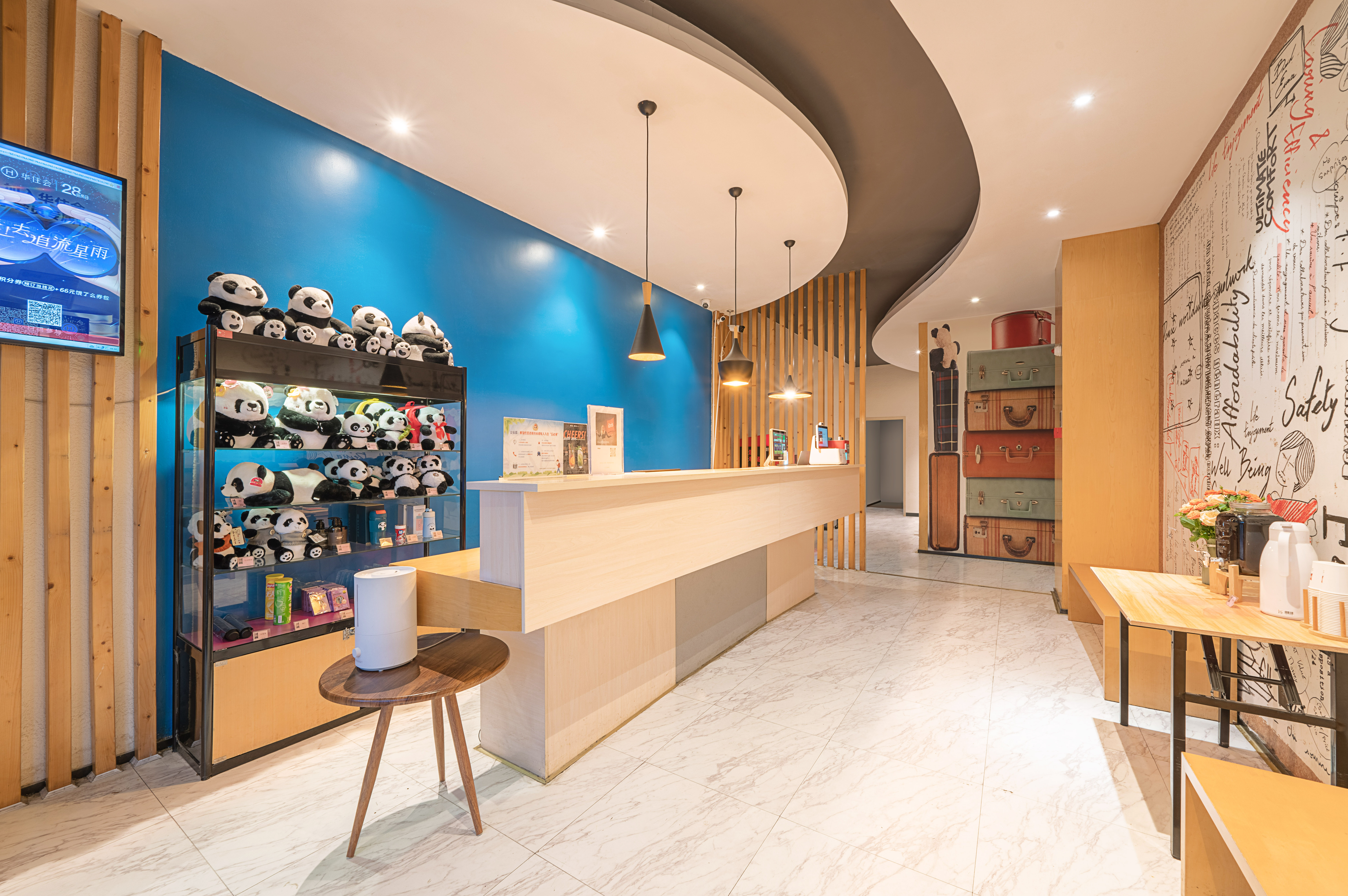 宜必思成都动物园地铁站酒店