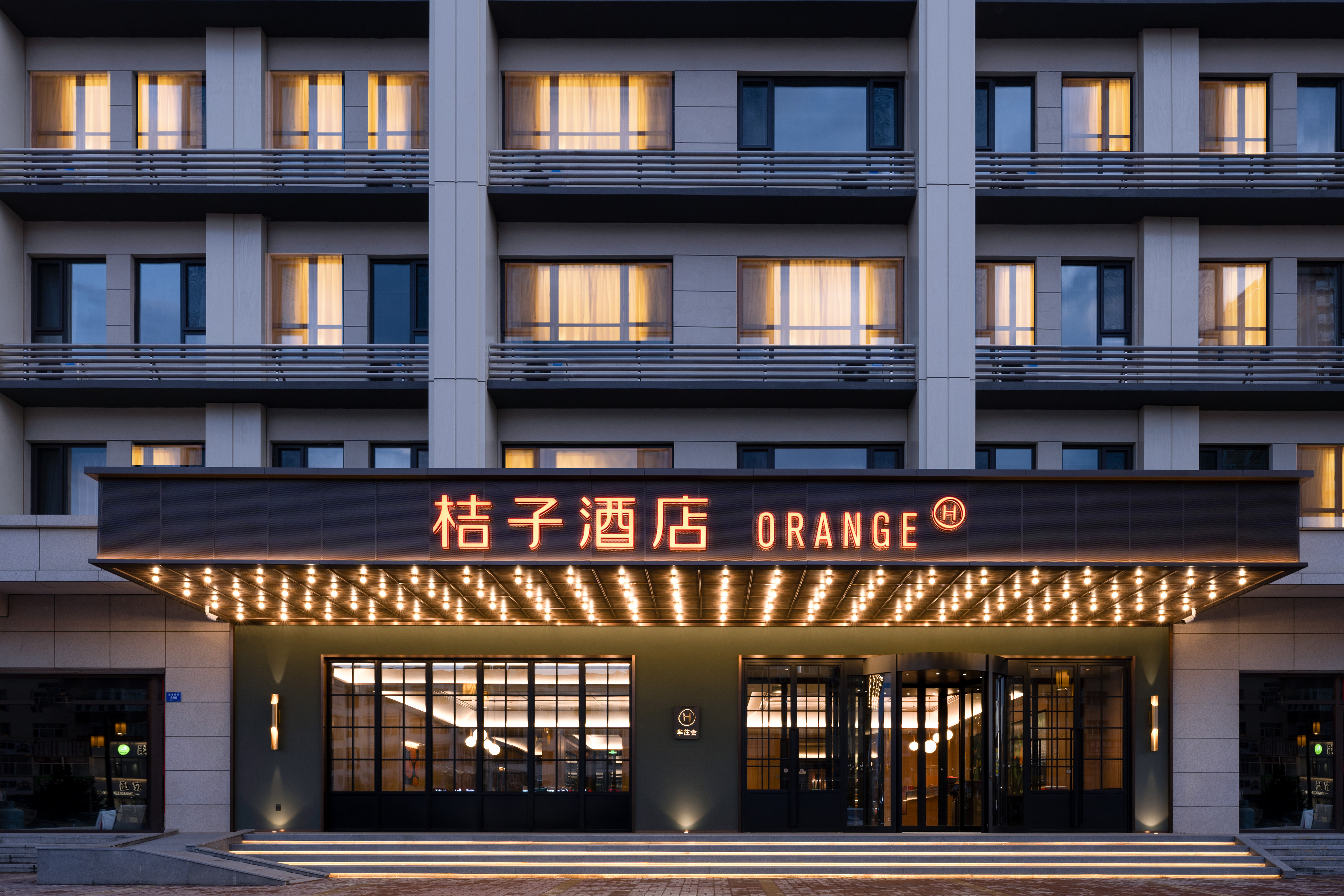 桔子大同古城武定门酒店