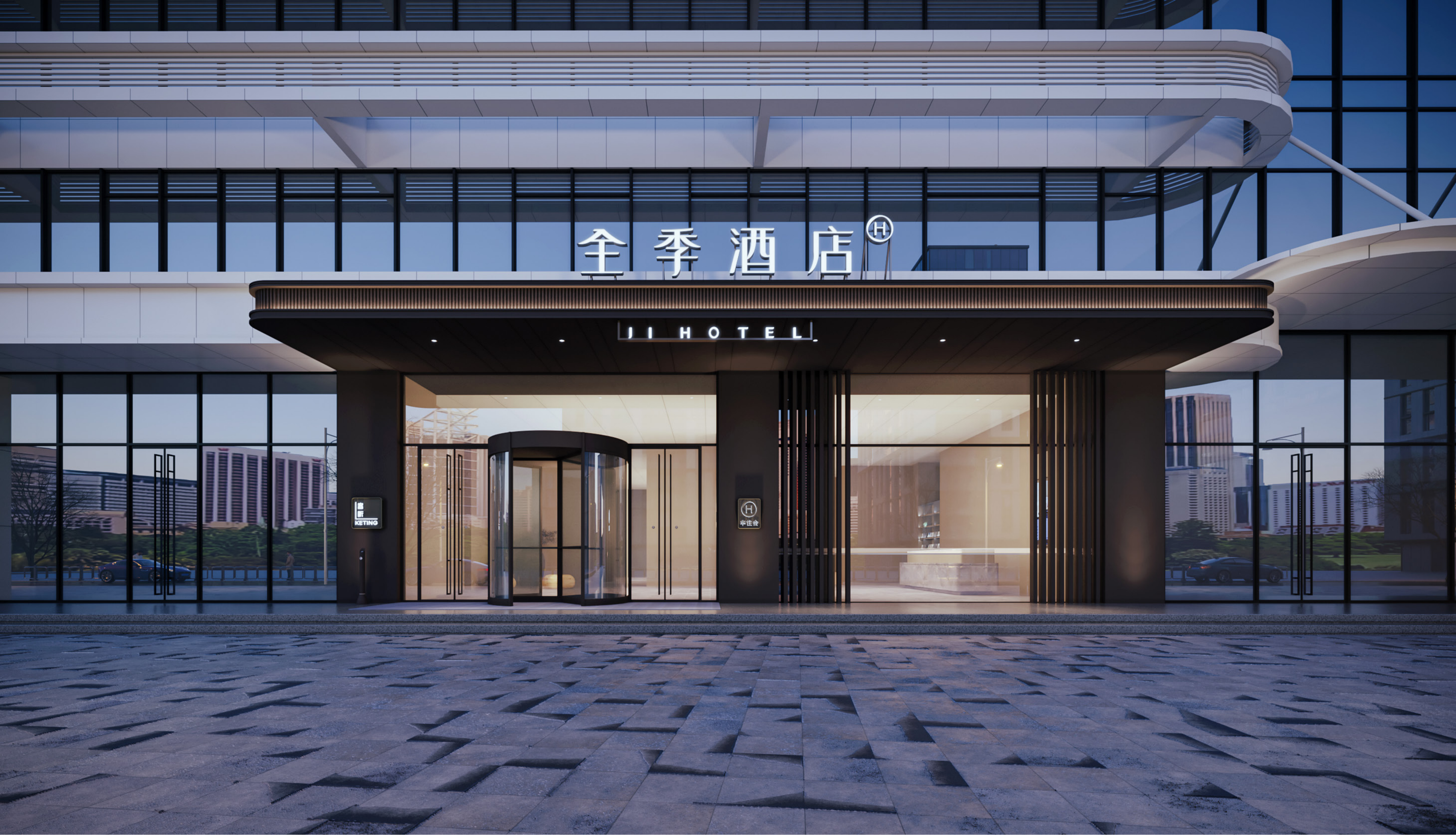 全季汕头珠港新城酒店