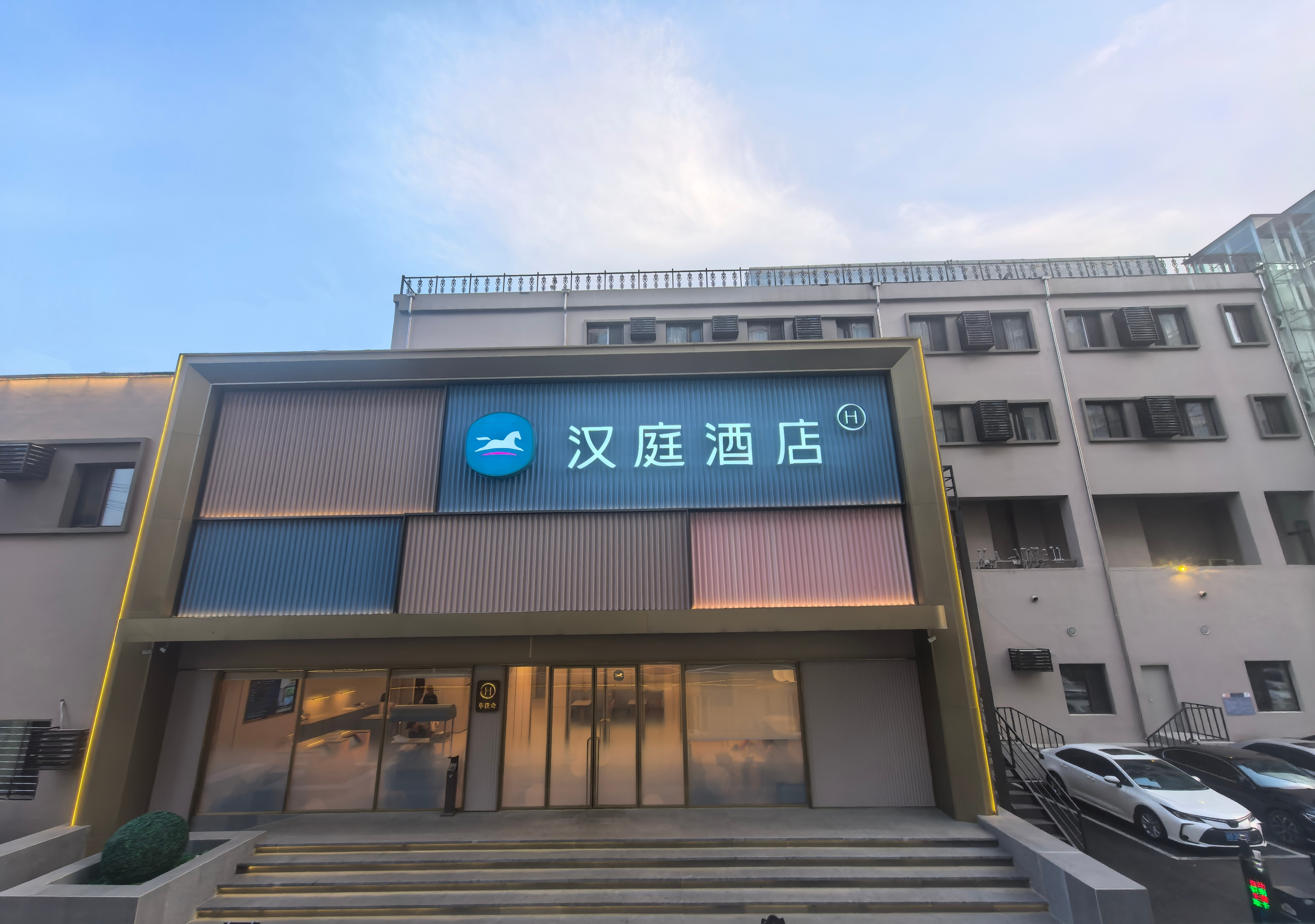 汉庭沈阳东中街老龙口酒店