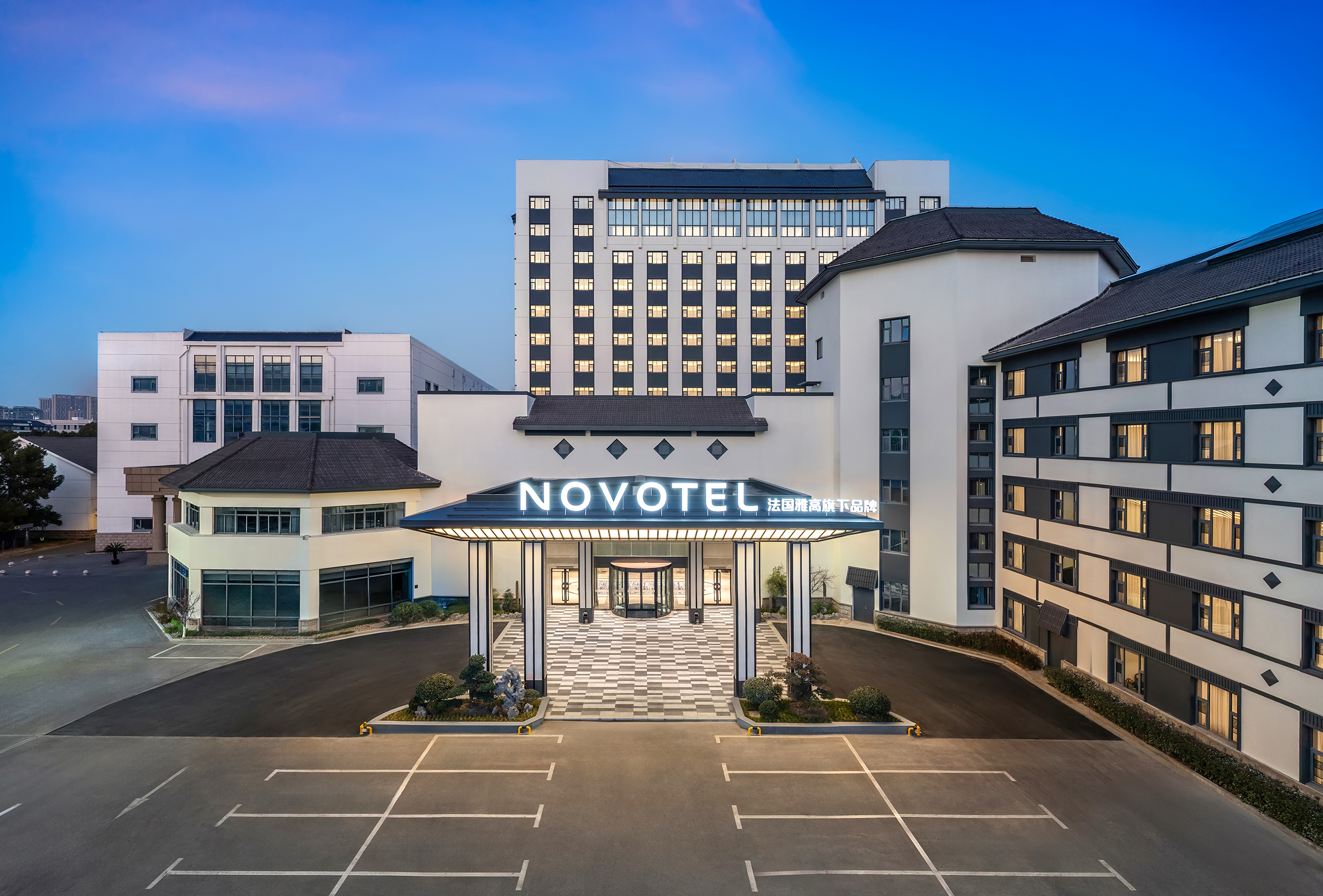 常熟国际会议中心诺富特酒店