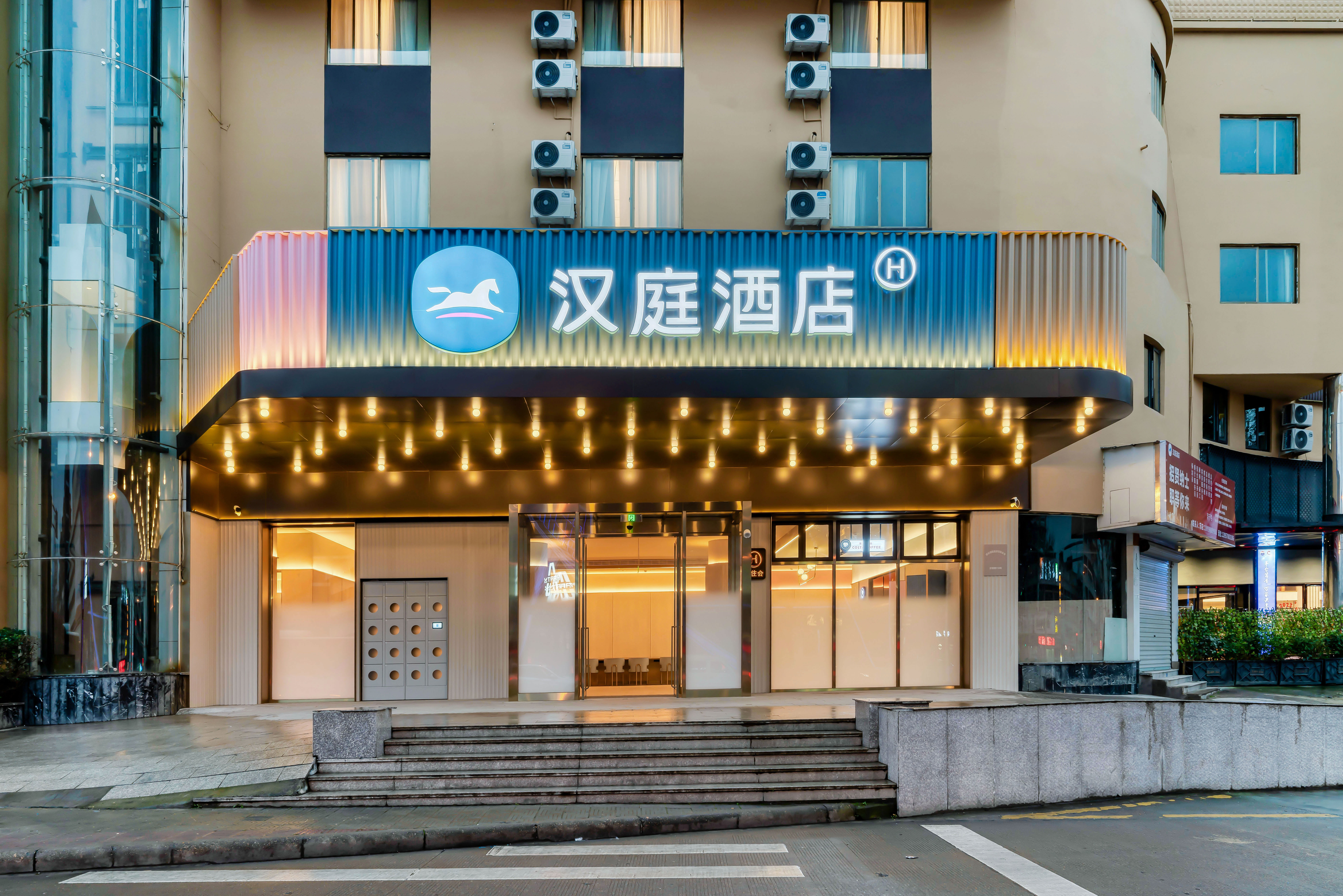 汉庭丽水步行街酒店