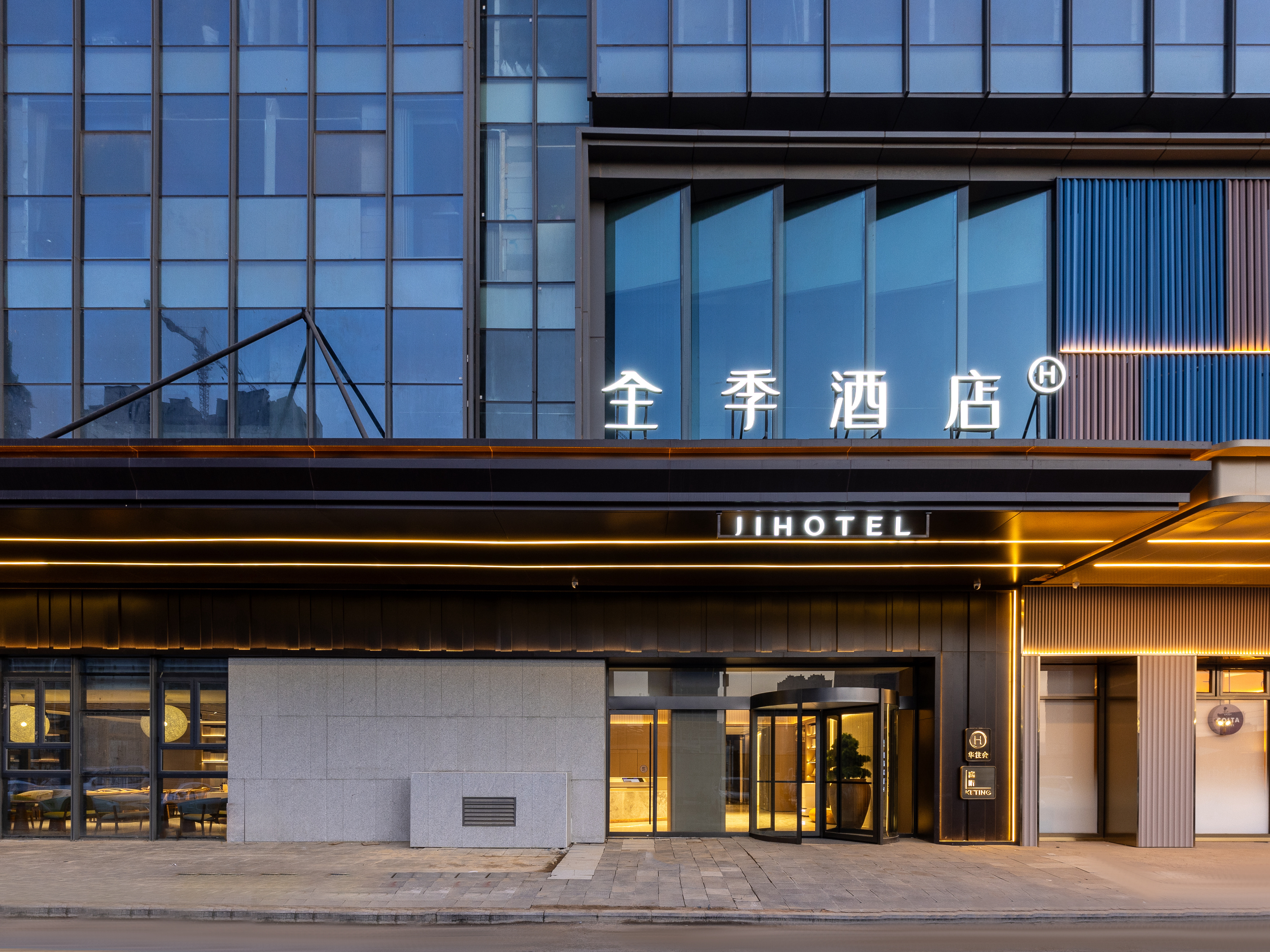 全季兰州马滩地铁站酒店