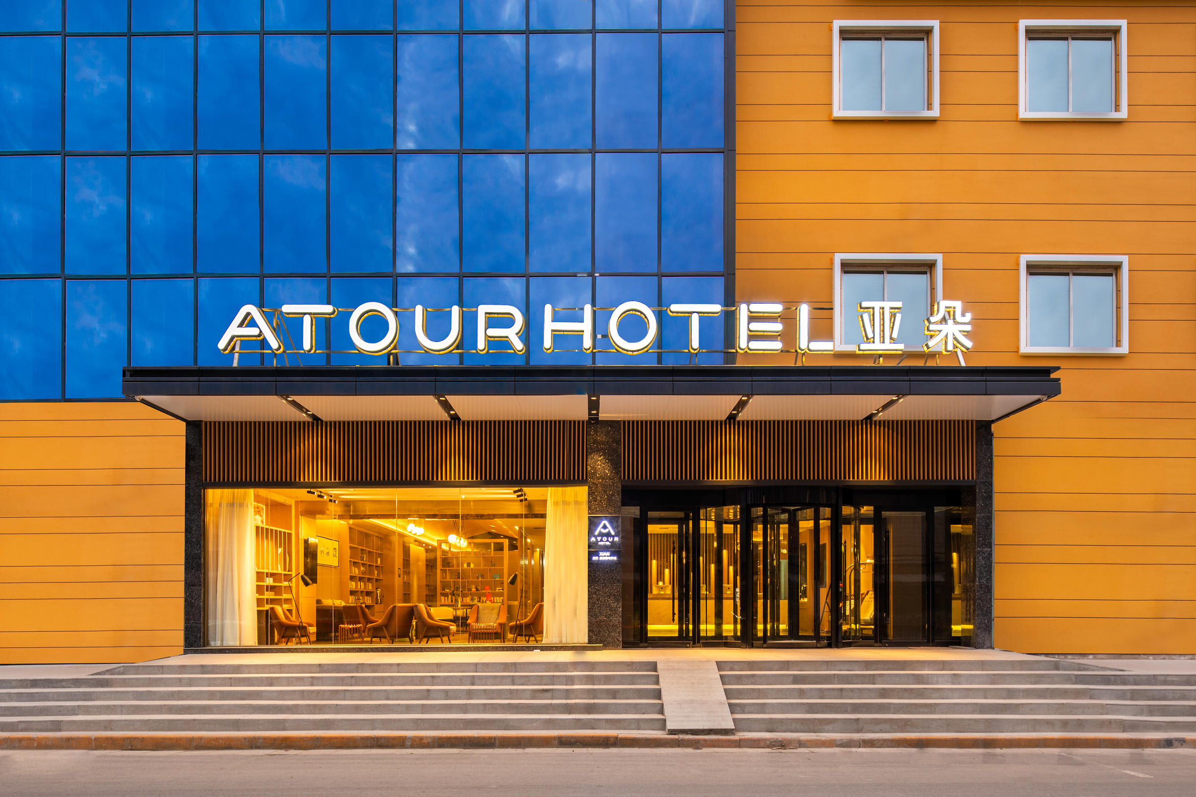 西安西京医院康复路地铁站亚朵酒店