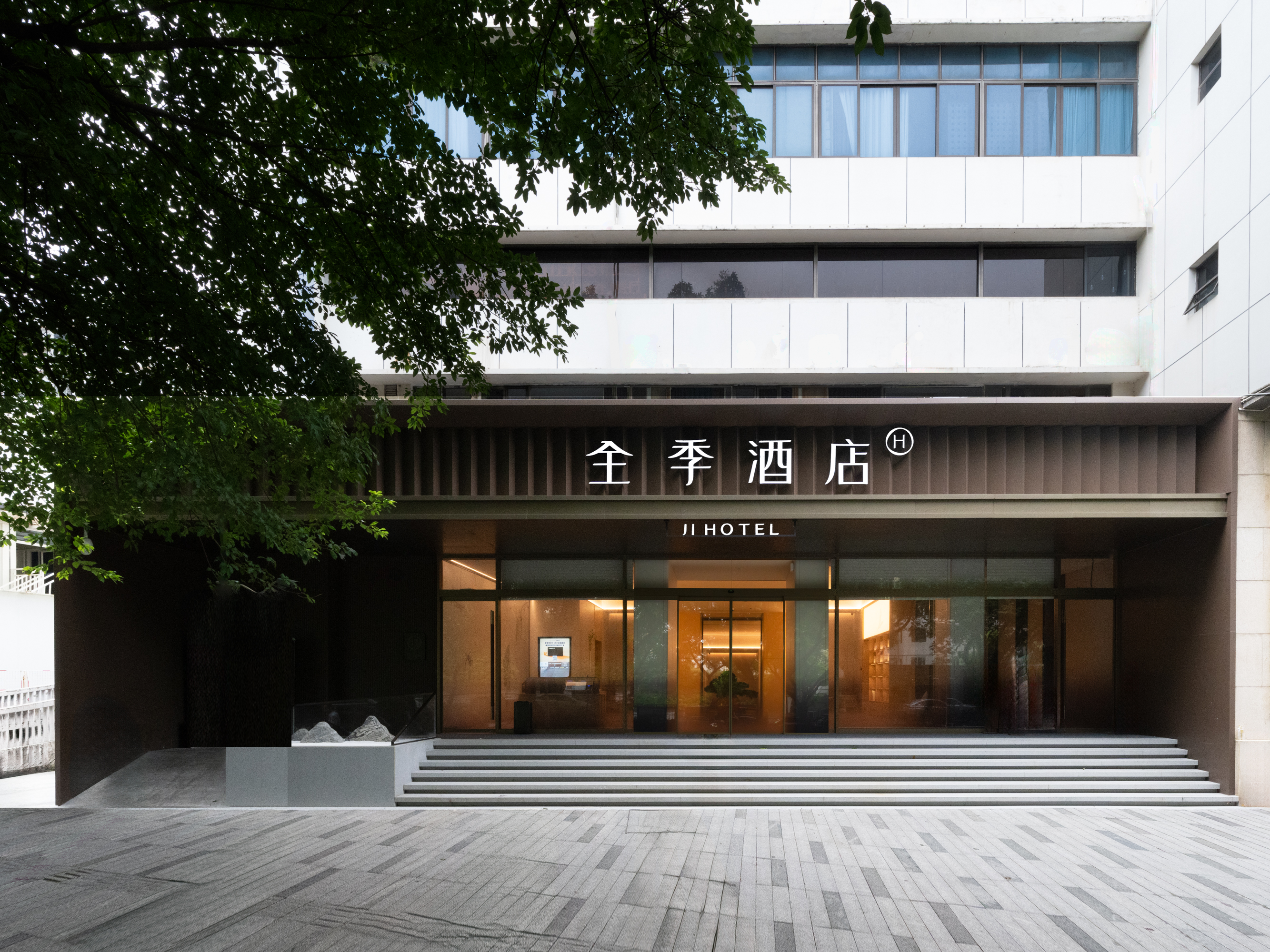 全季广州淘金地铁站酒店