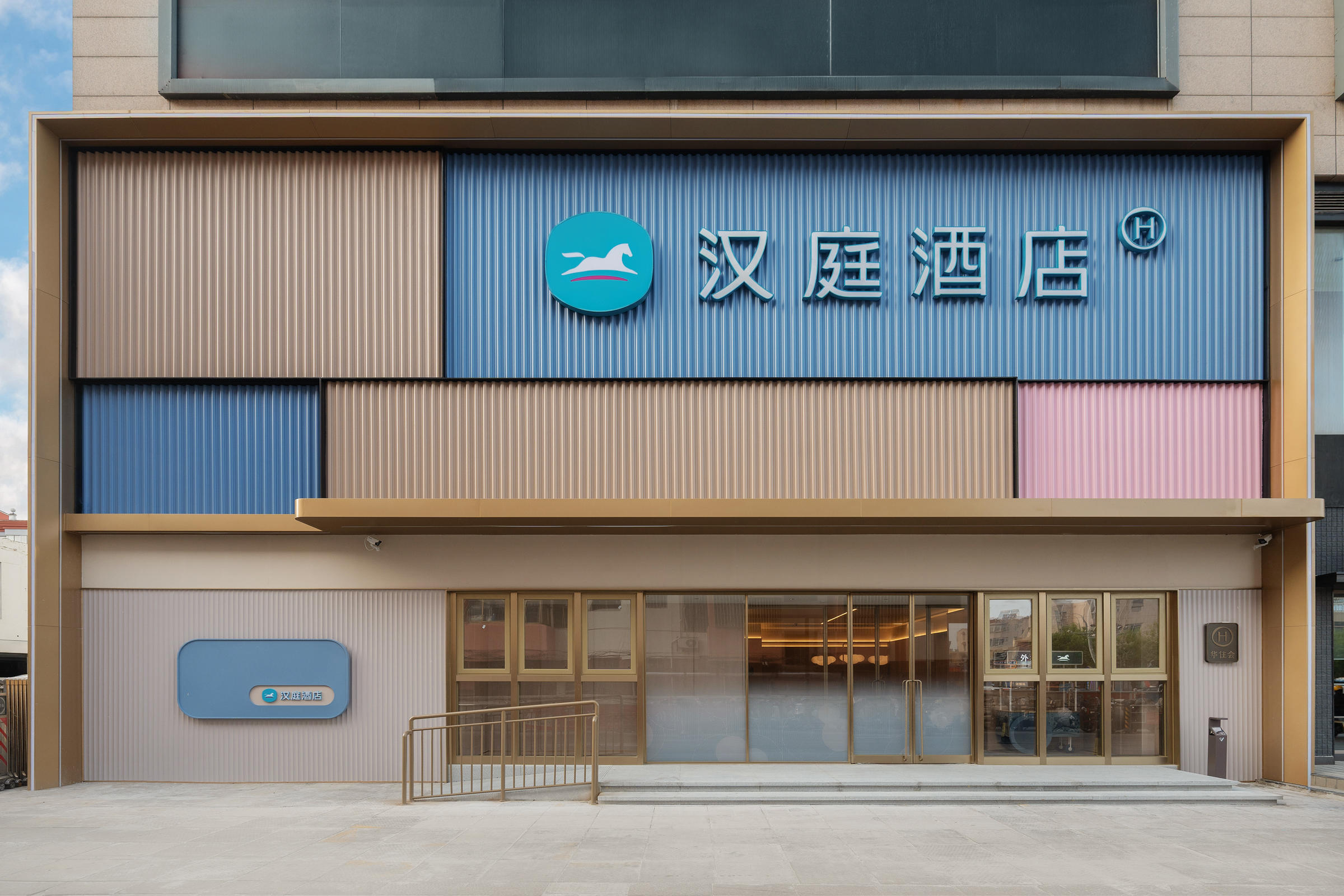 汉庭济宁邹城龙贵购物广场酒店