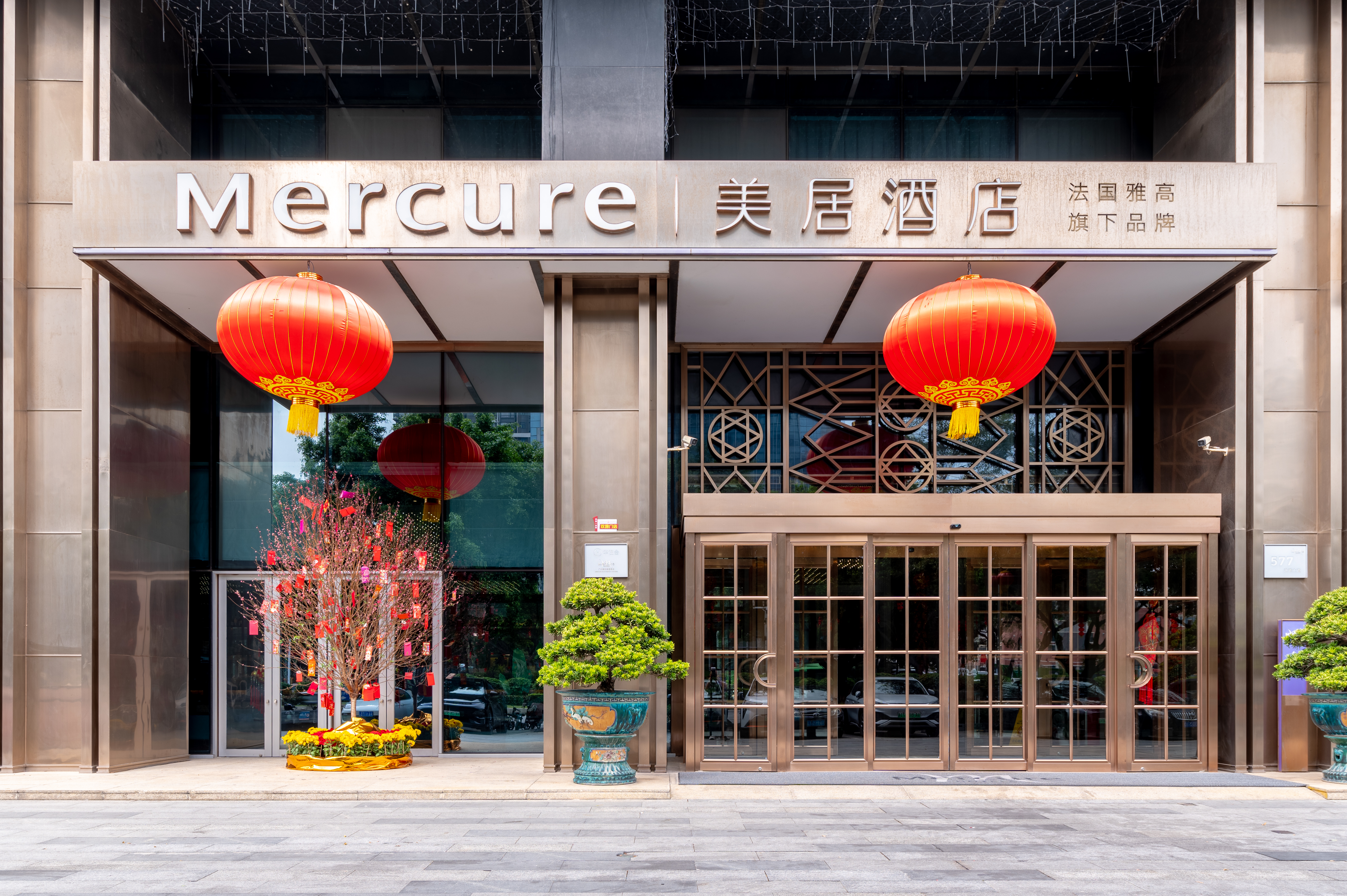 广州南沙美居酒店