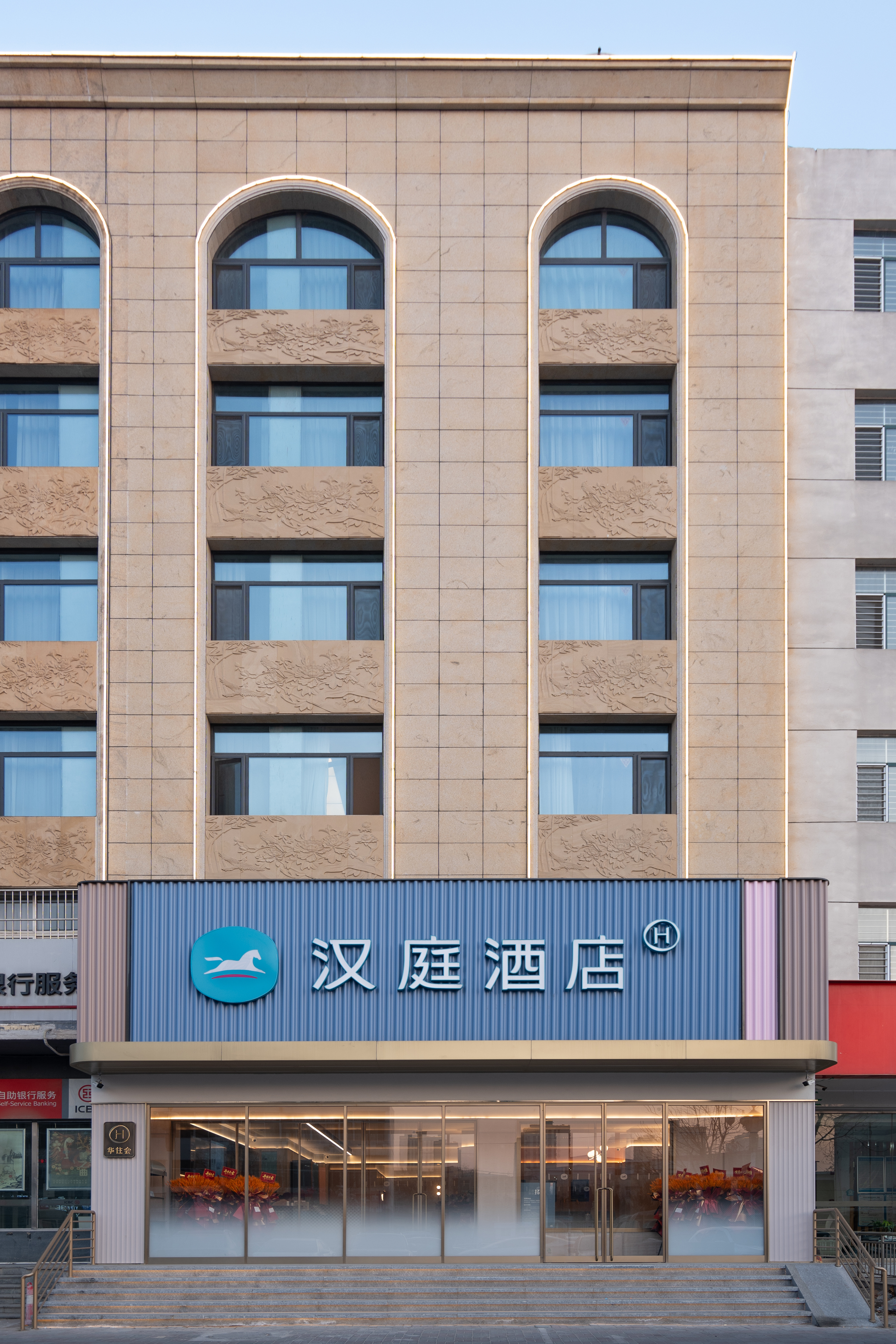 汉庭廊坊文安人民政府酒店