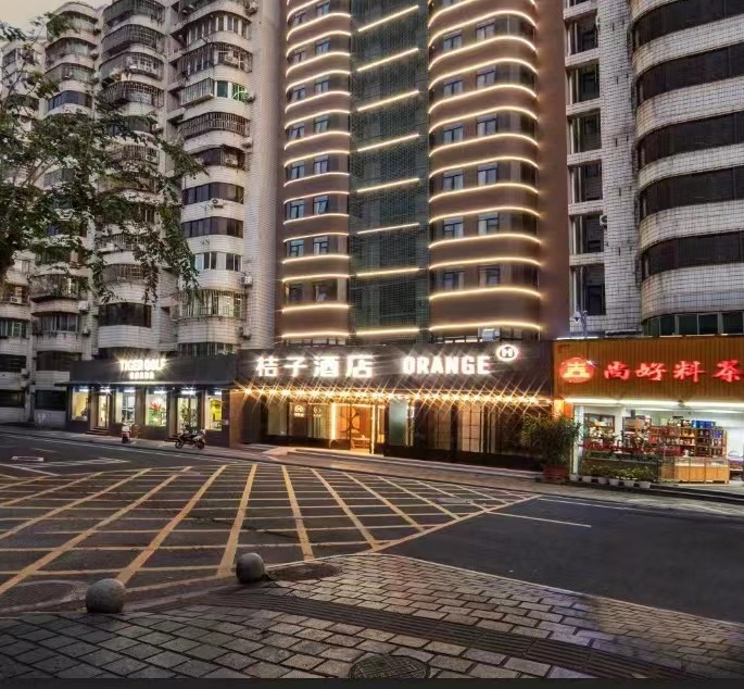 桔子海口国贸中心酒店