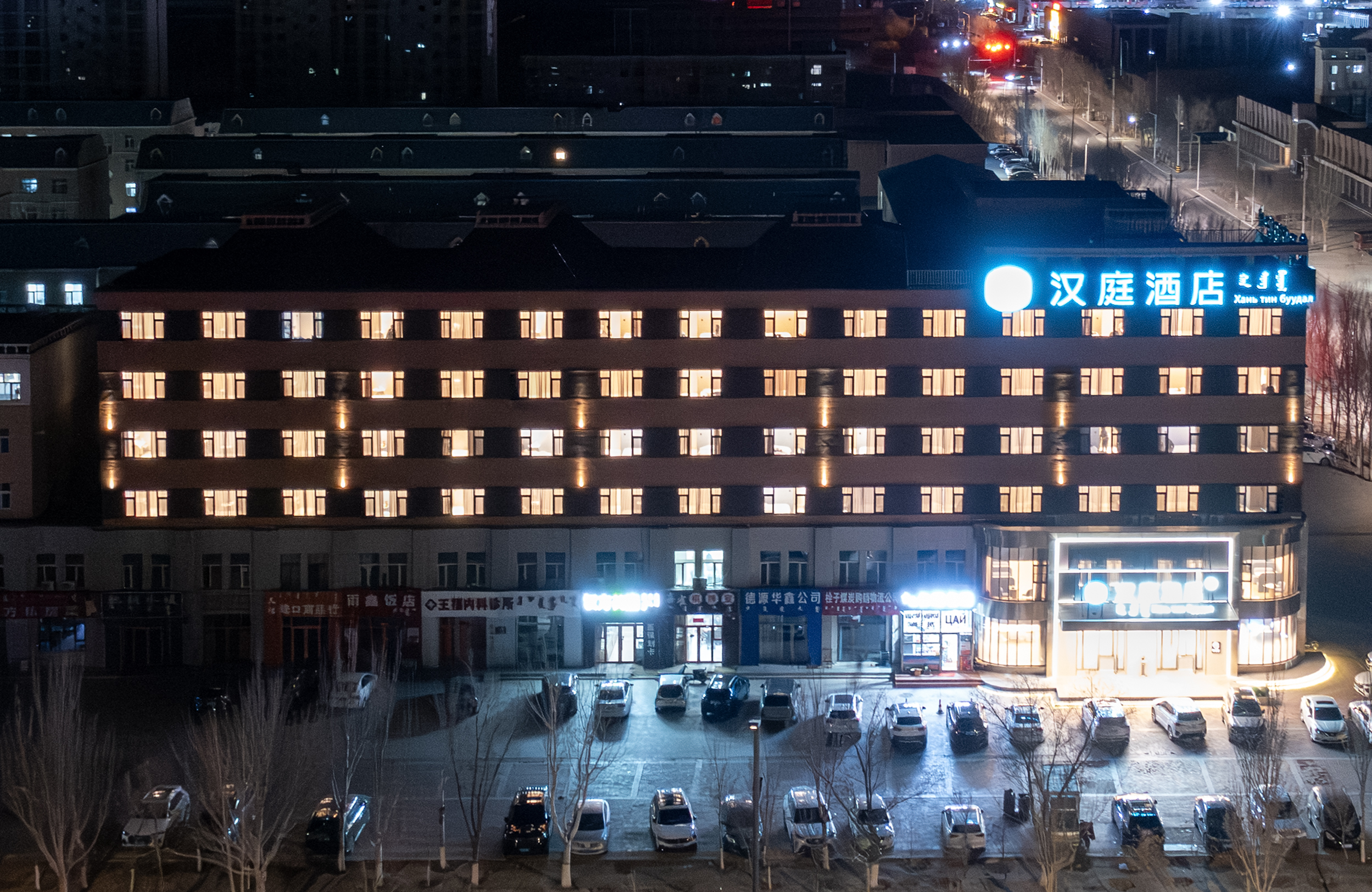 汉庭二连浩特恐龙广场酒店