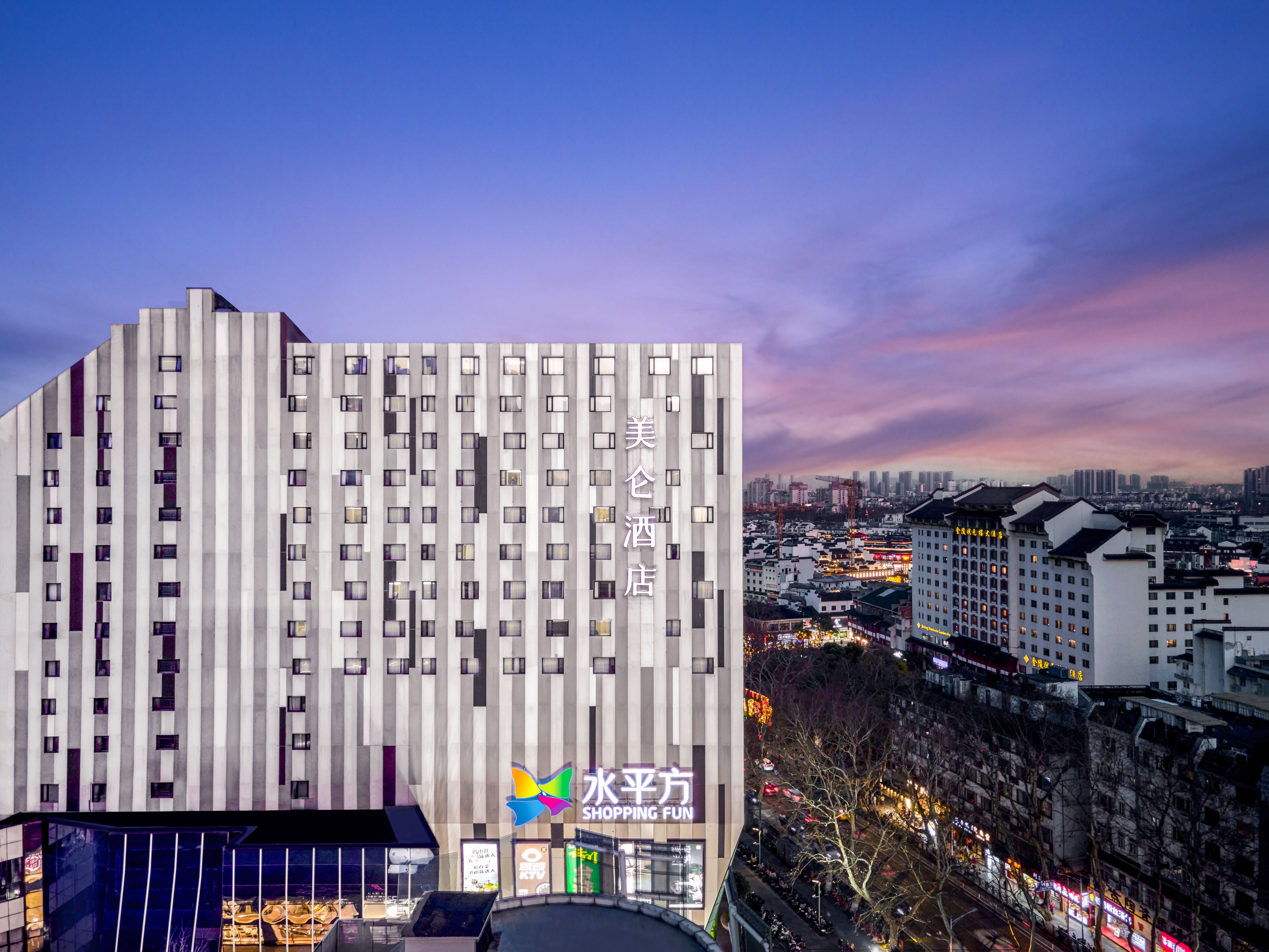 南京夫子庙美仑酒店