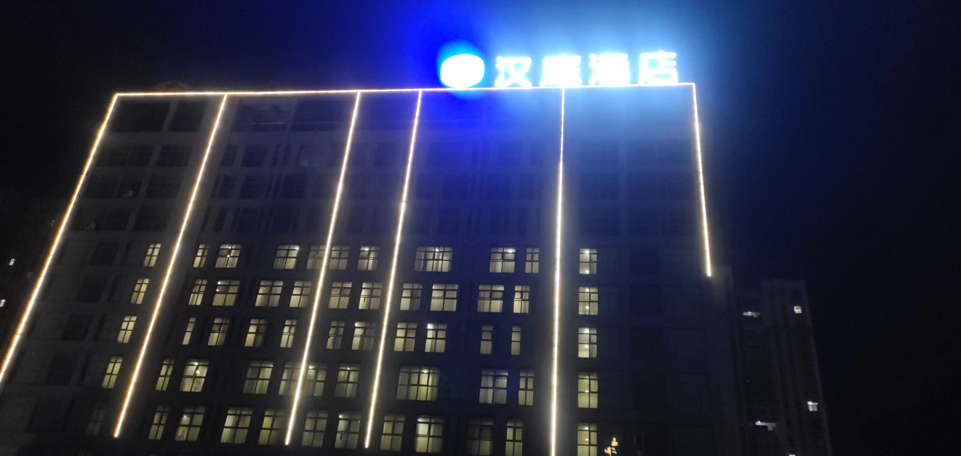 汉庭阜南天筑广场酒店