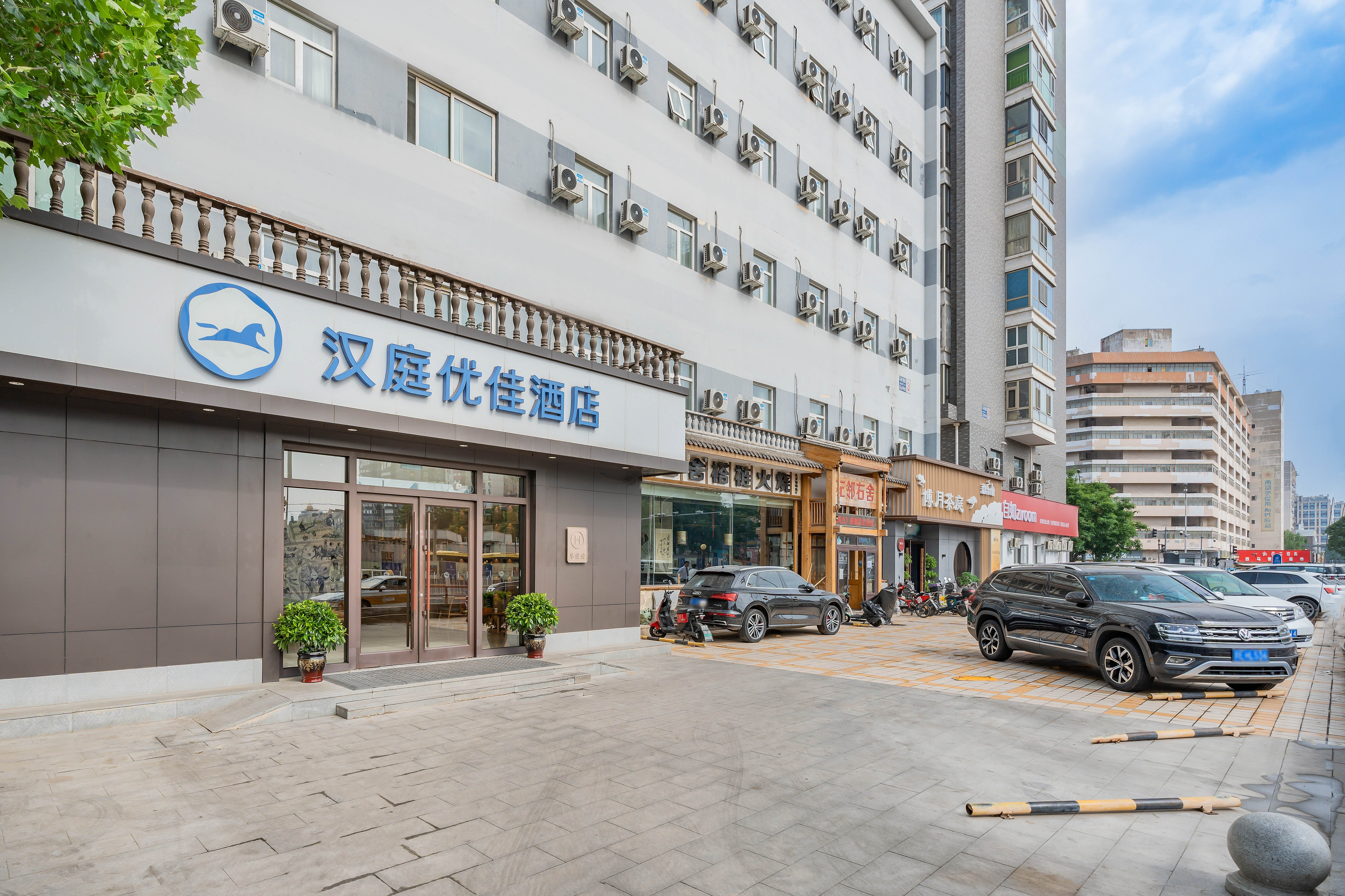 汉庭优佳北京南站马家堡酒店