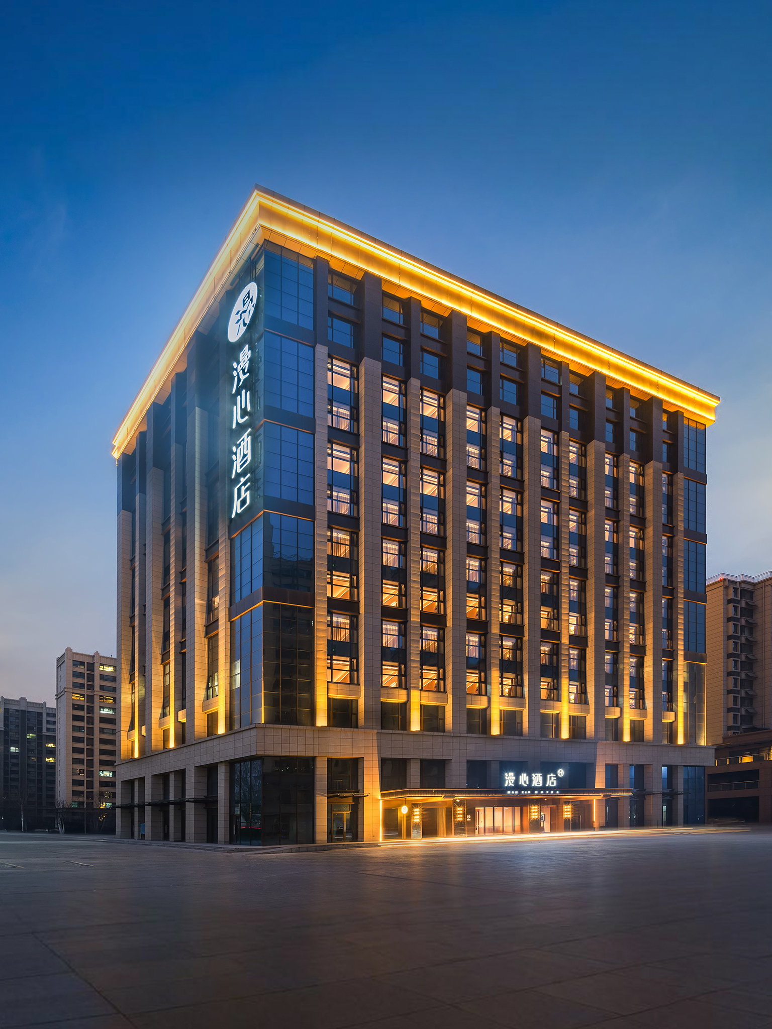 太原南站武宿机场漫心酒店