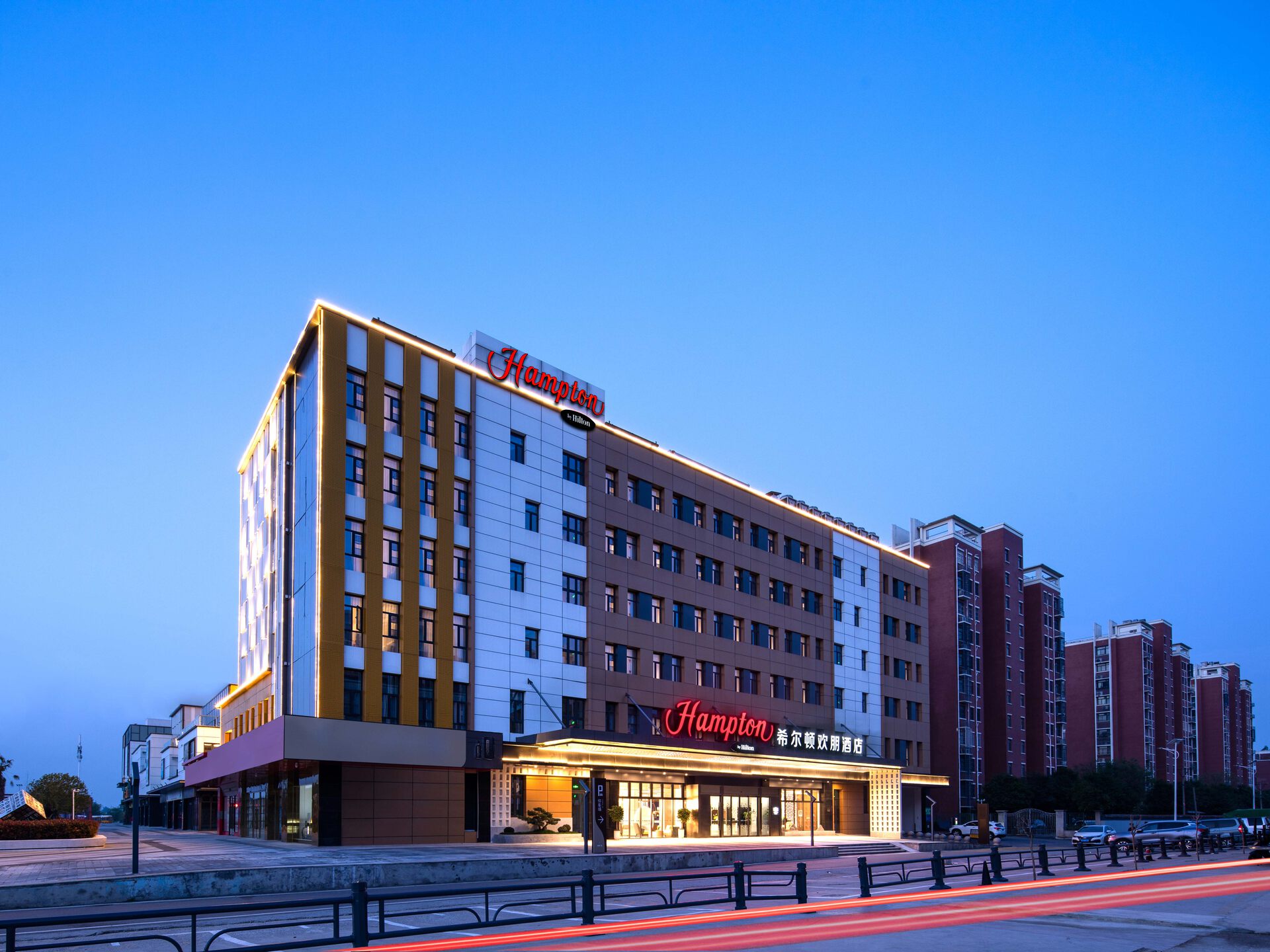 淮北东湖希尔顿欢朋酒店