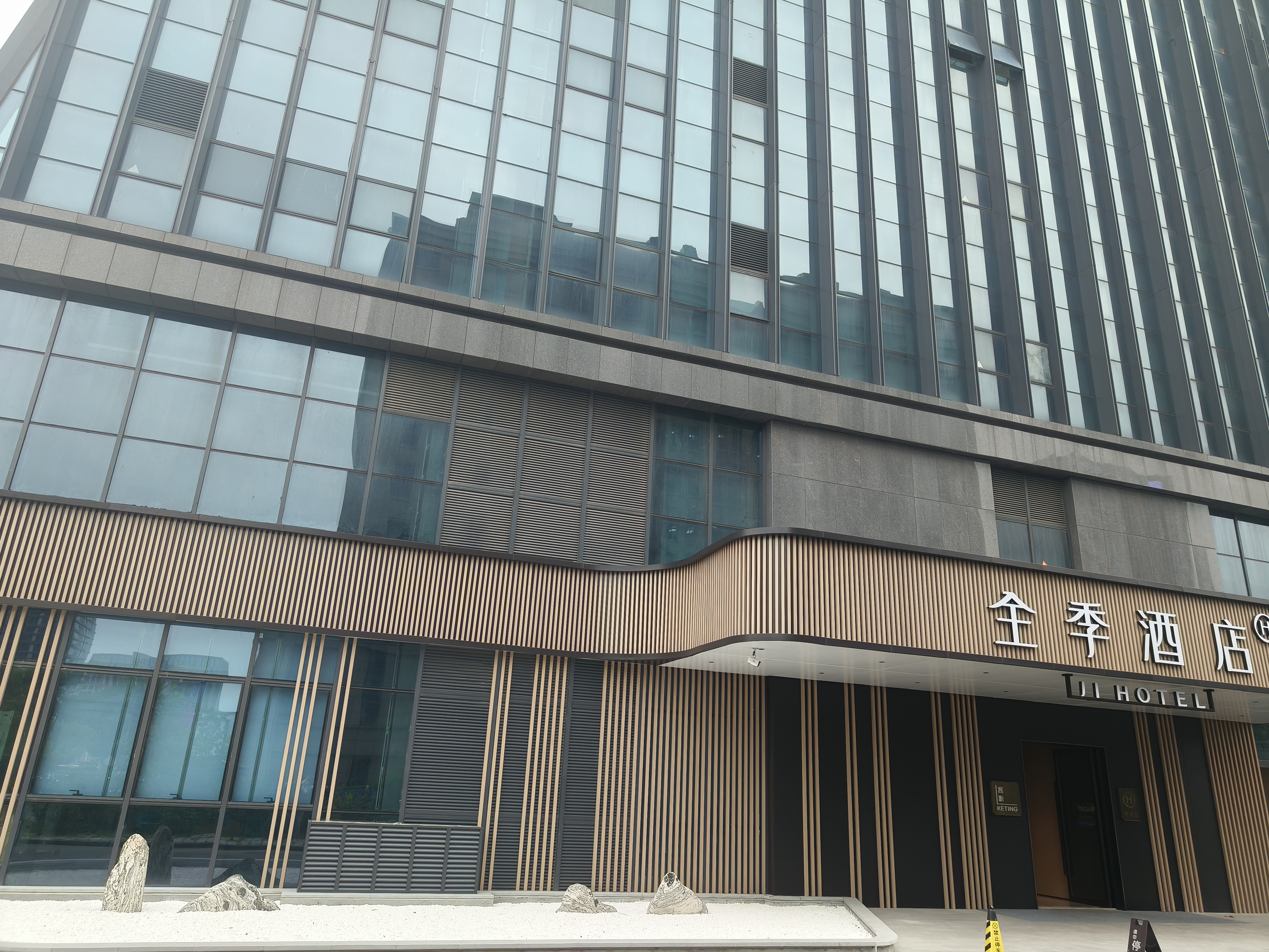 全季南京百家湖胜太路地铁站酒店