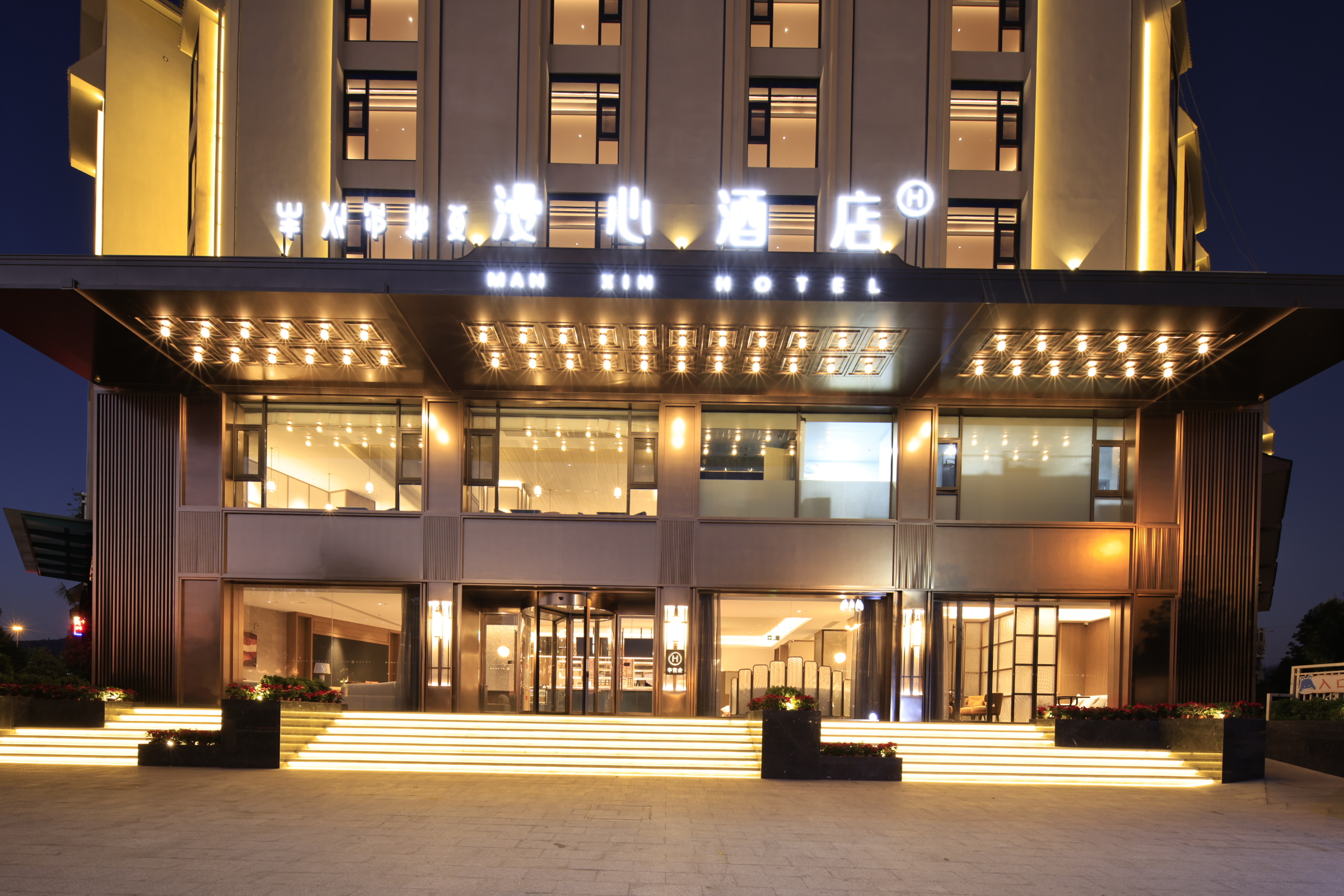 西昌邛海17度火把广场漫心酒店