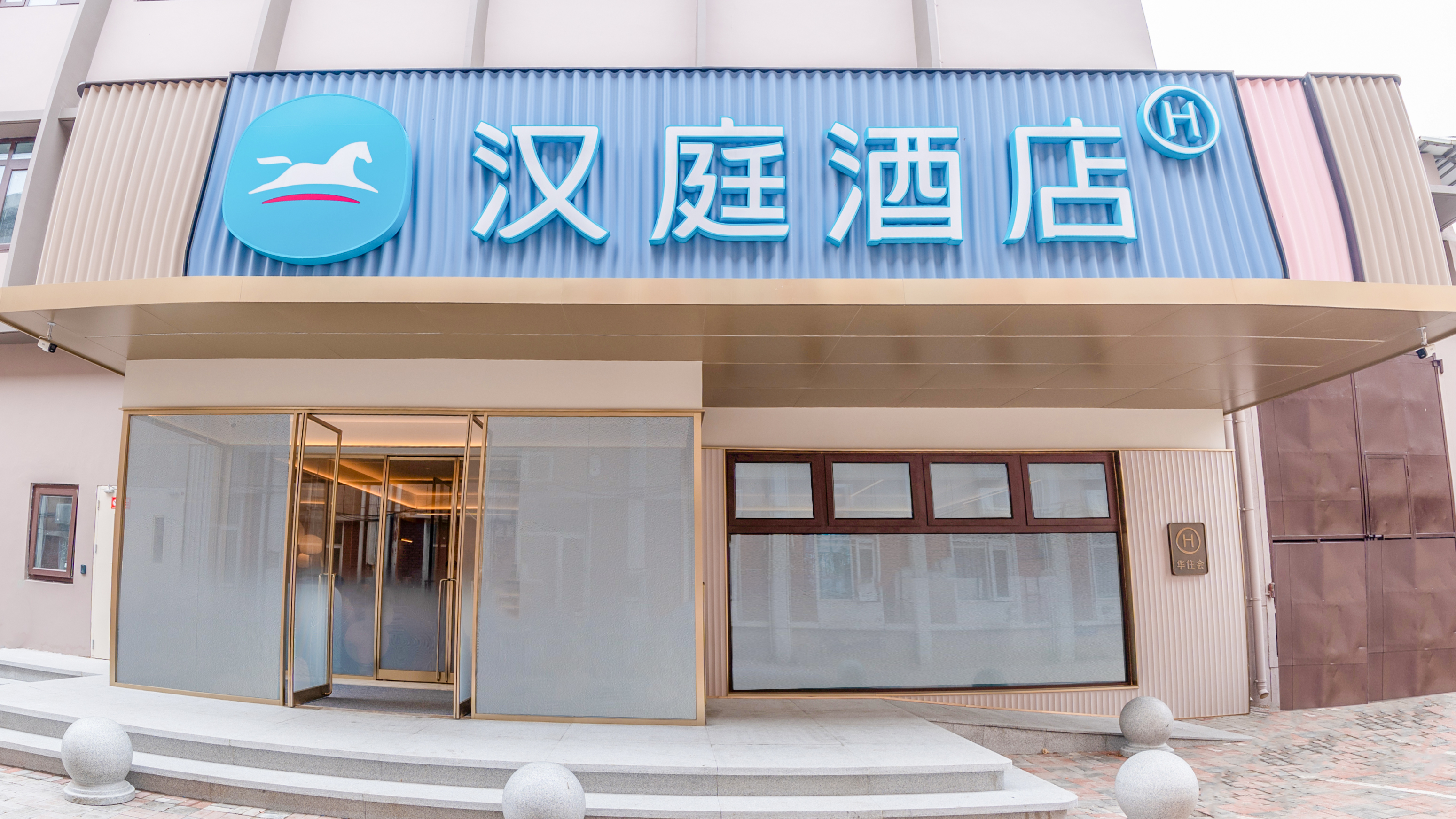 汉庭天津西站酒店