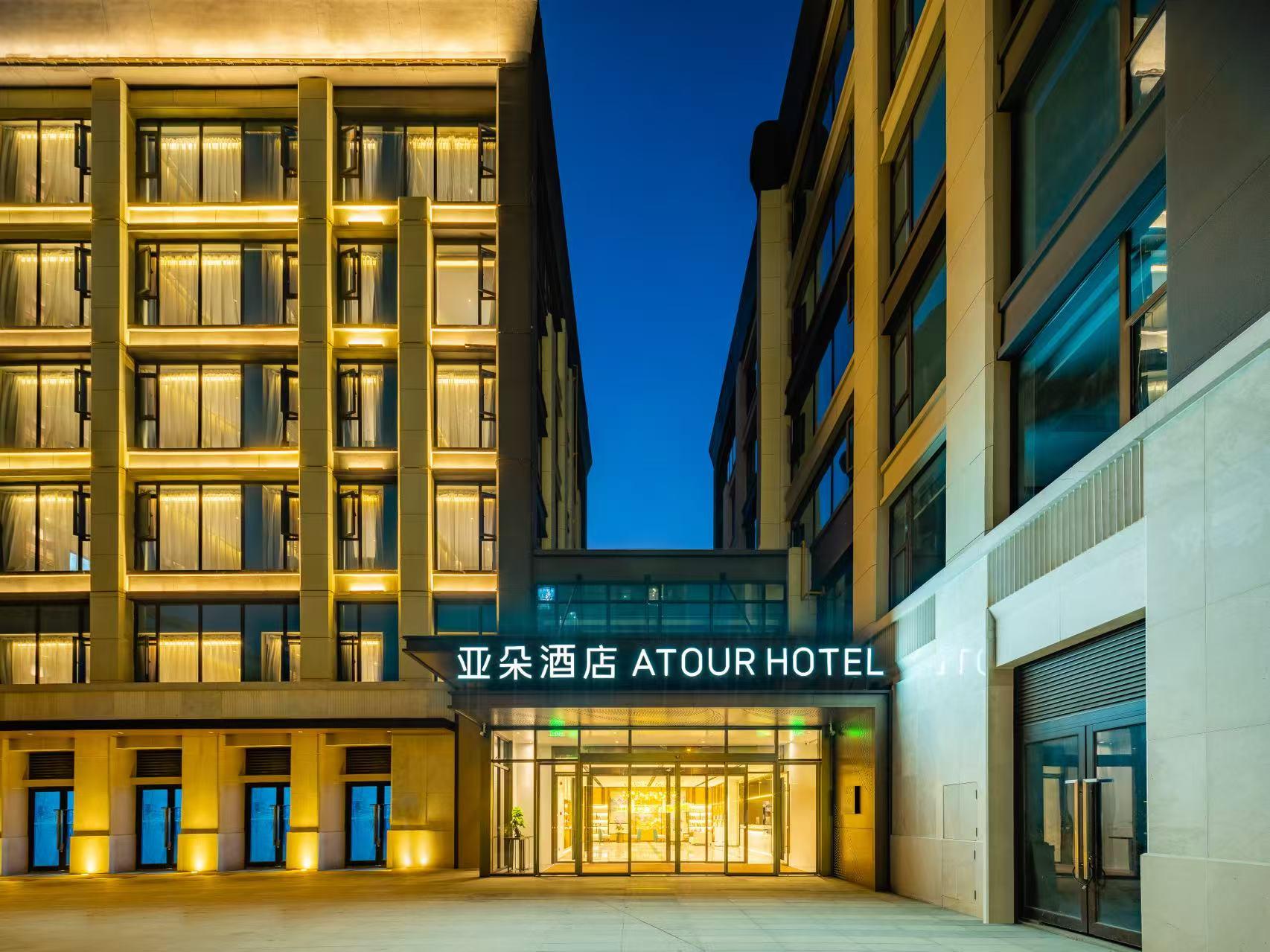 合肥融创乐园津门水街亚朵酒店