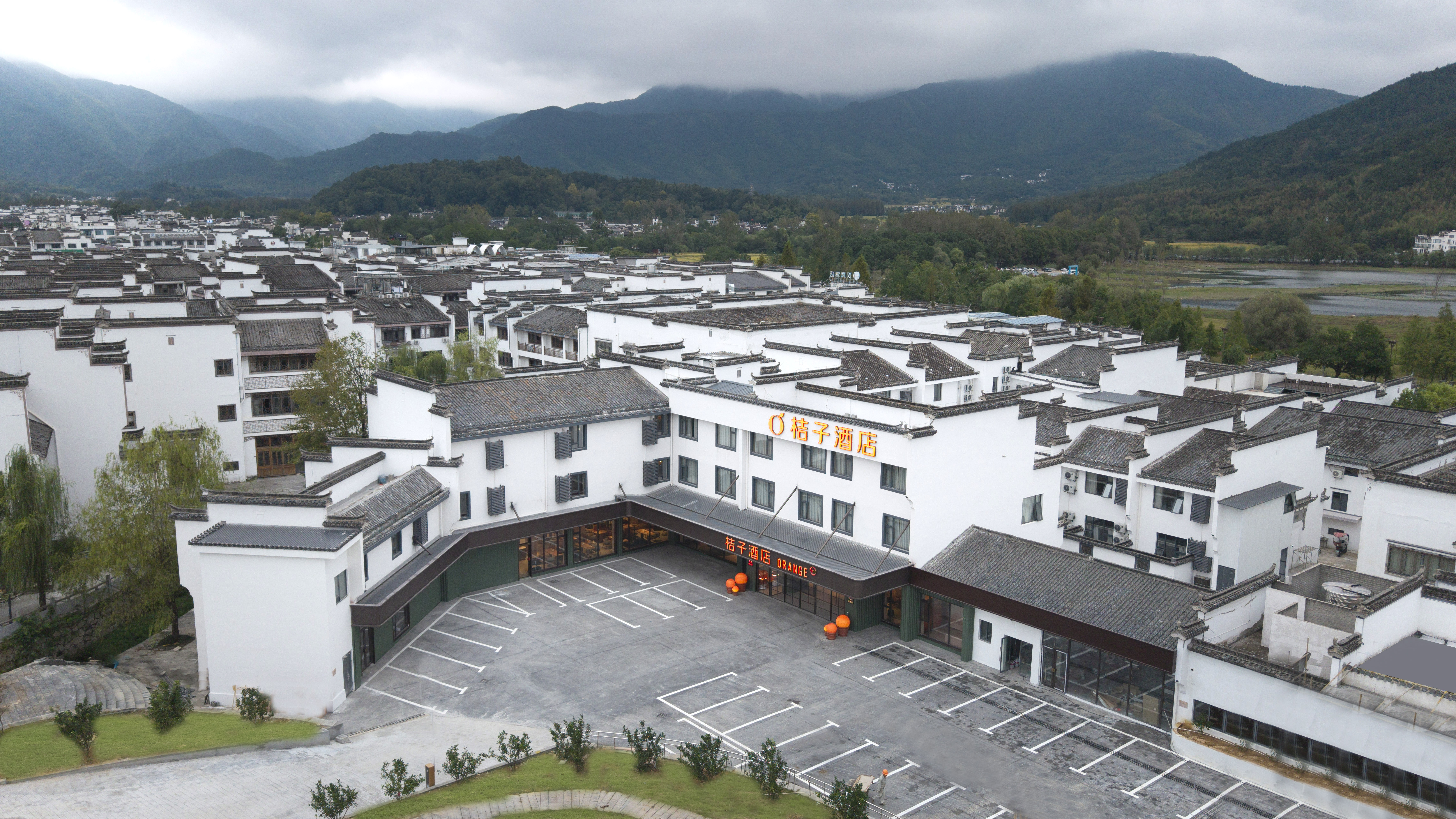 桔子黄山宏村风景区酒店