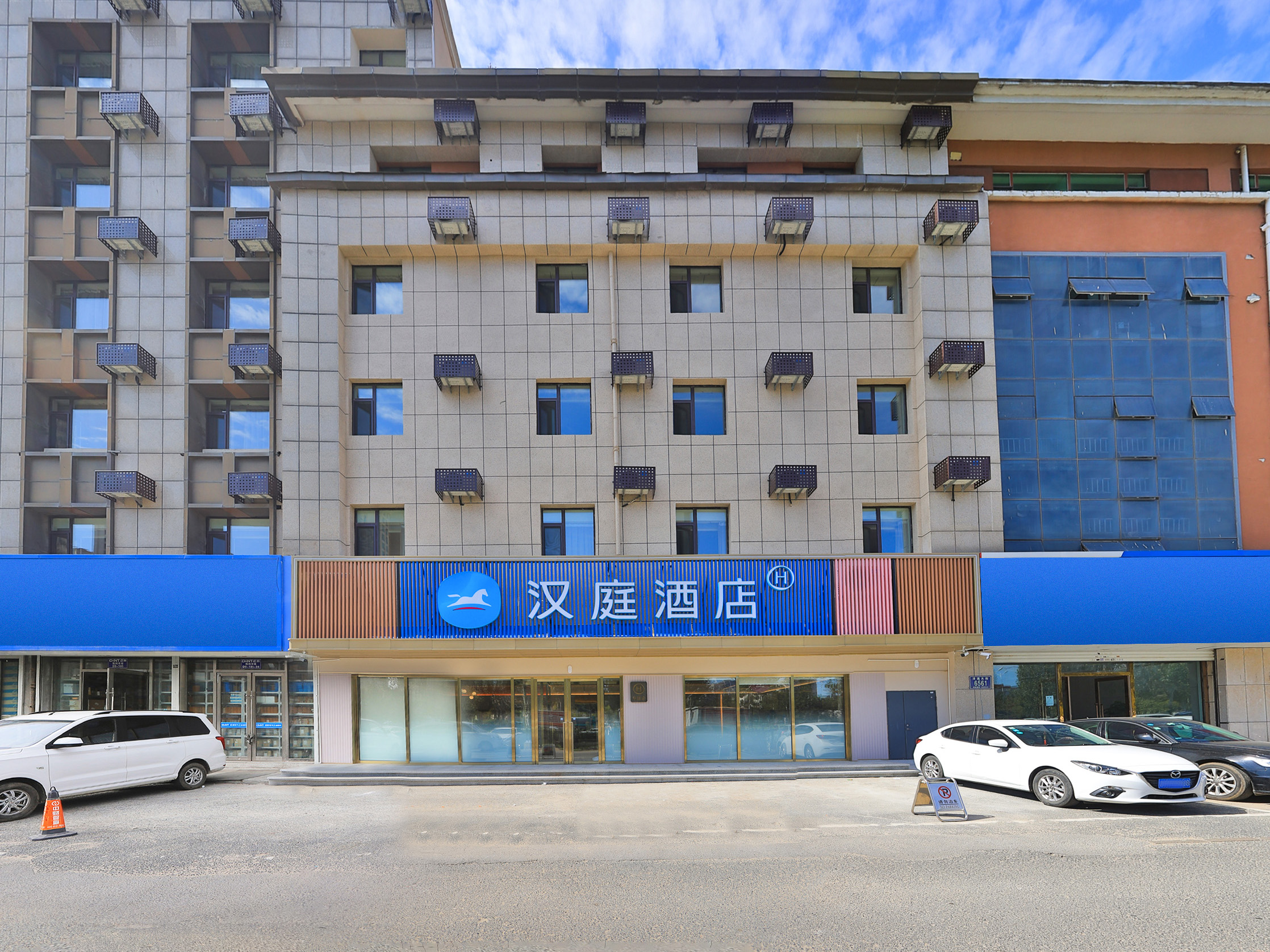 汉庭长春洋浦大街东方广场酒店