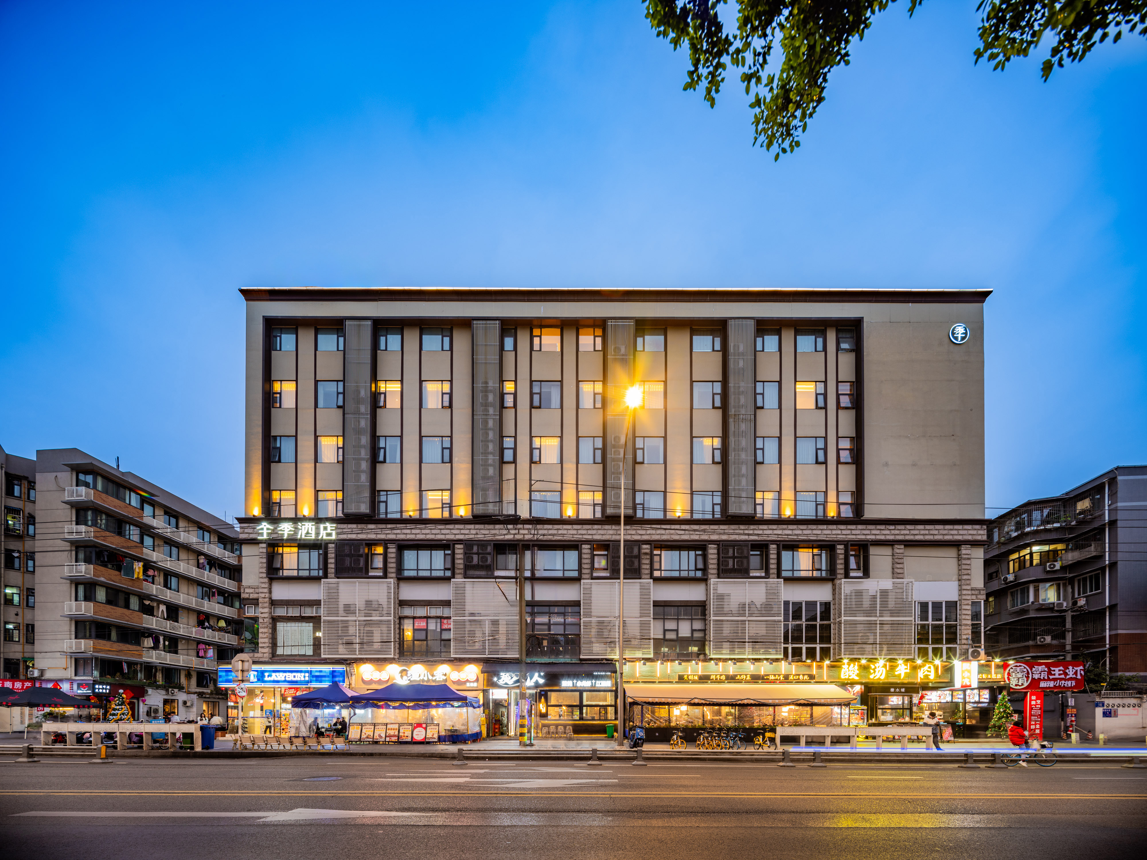 全季成都省体育馆玉林路酒店