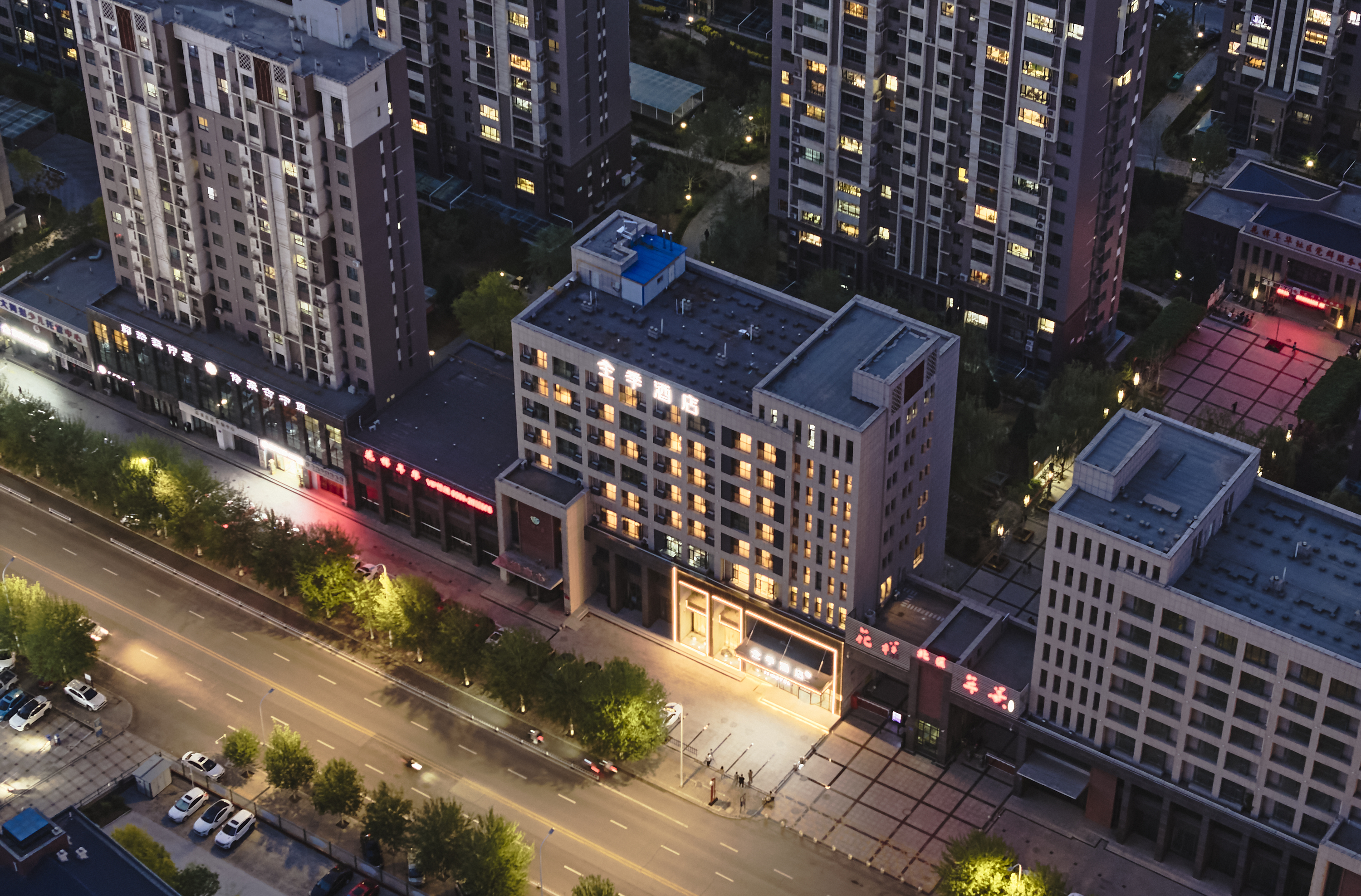 全季银川宁安大街华雁湖畔酒店