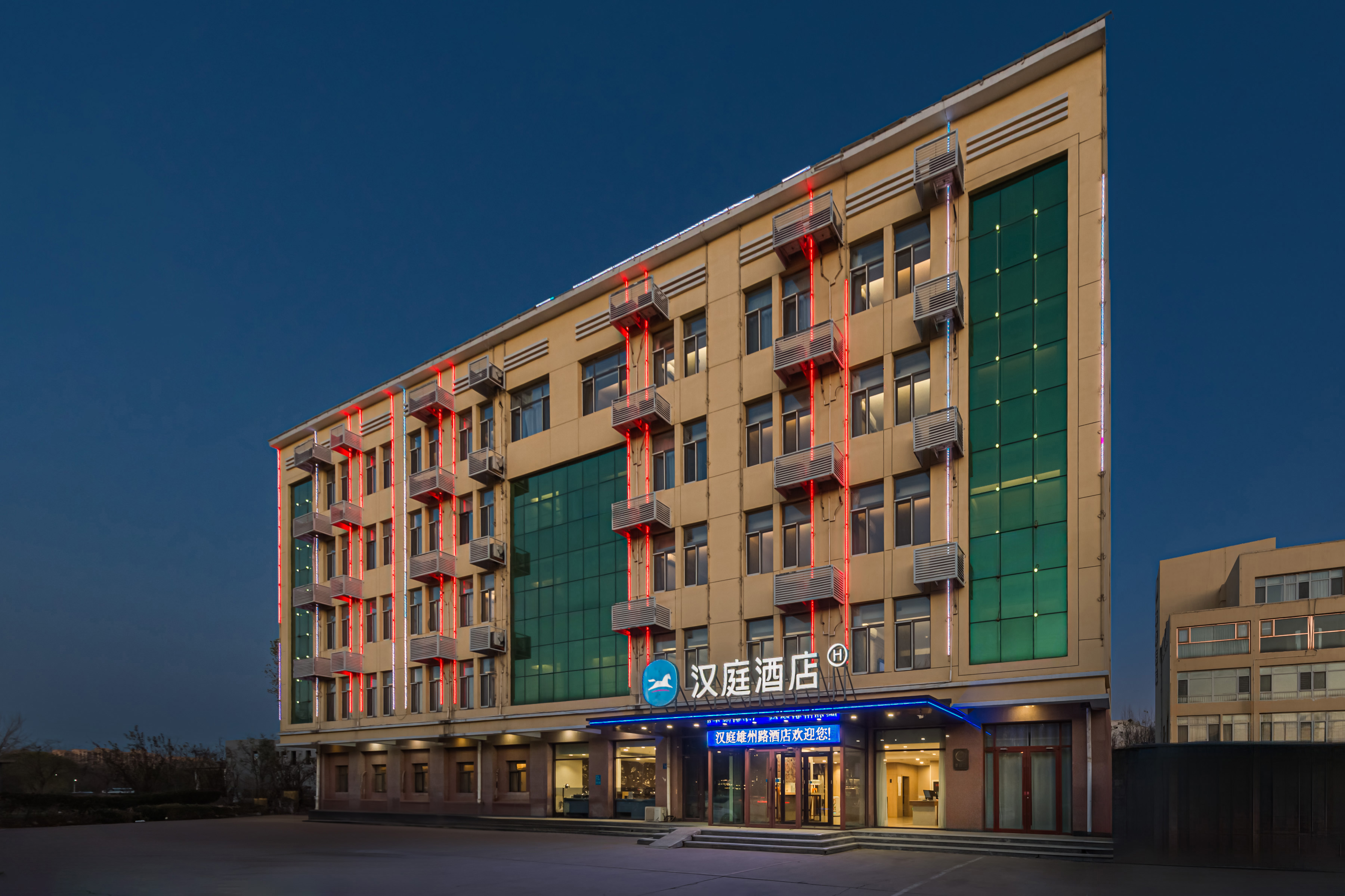 汉庭雄安雄县雄州路酒店