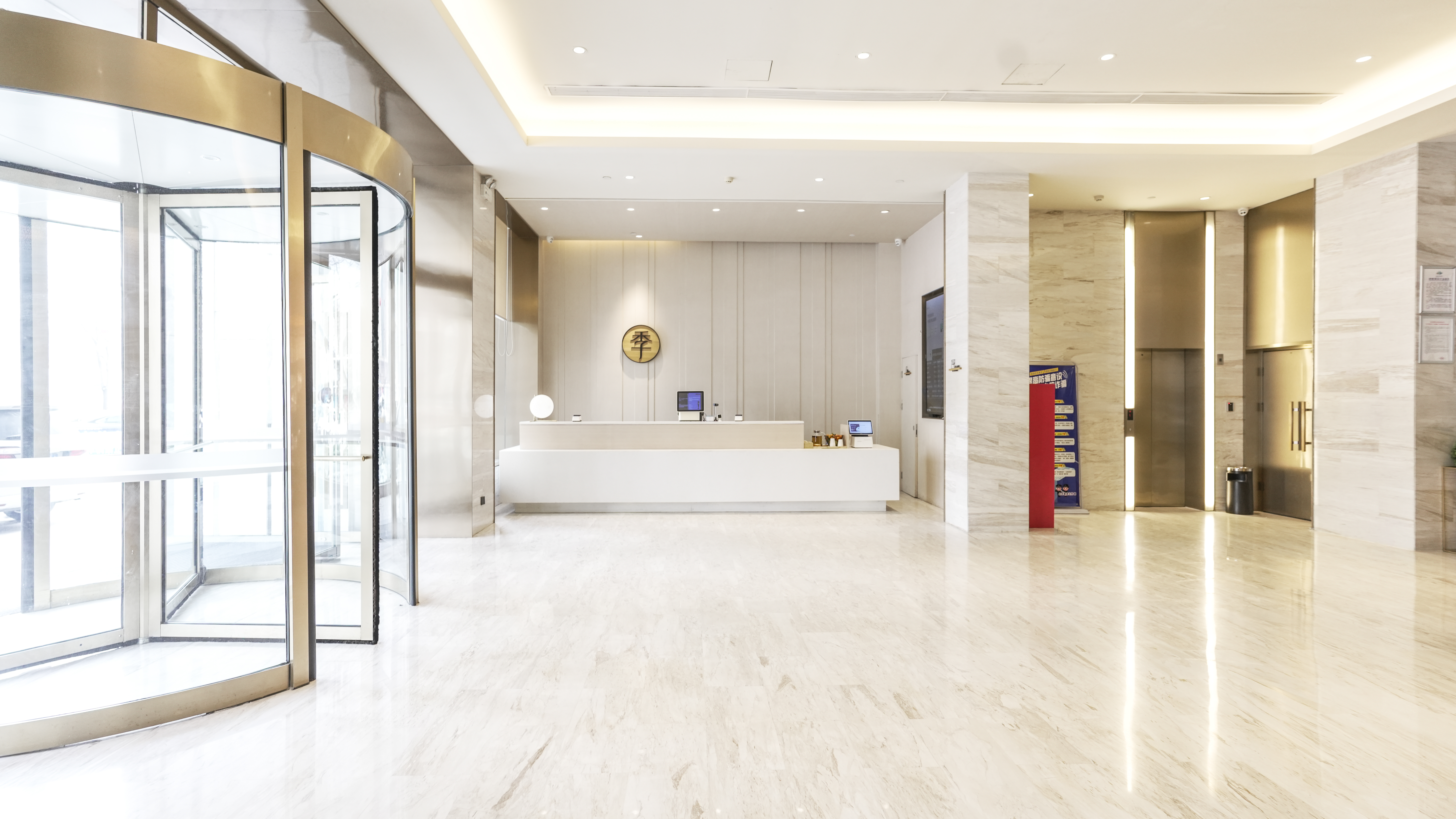 全季淮安淮阴工学院北京北路酒店