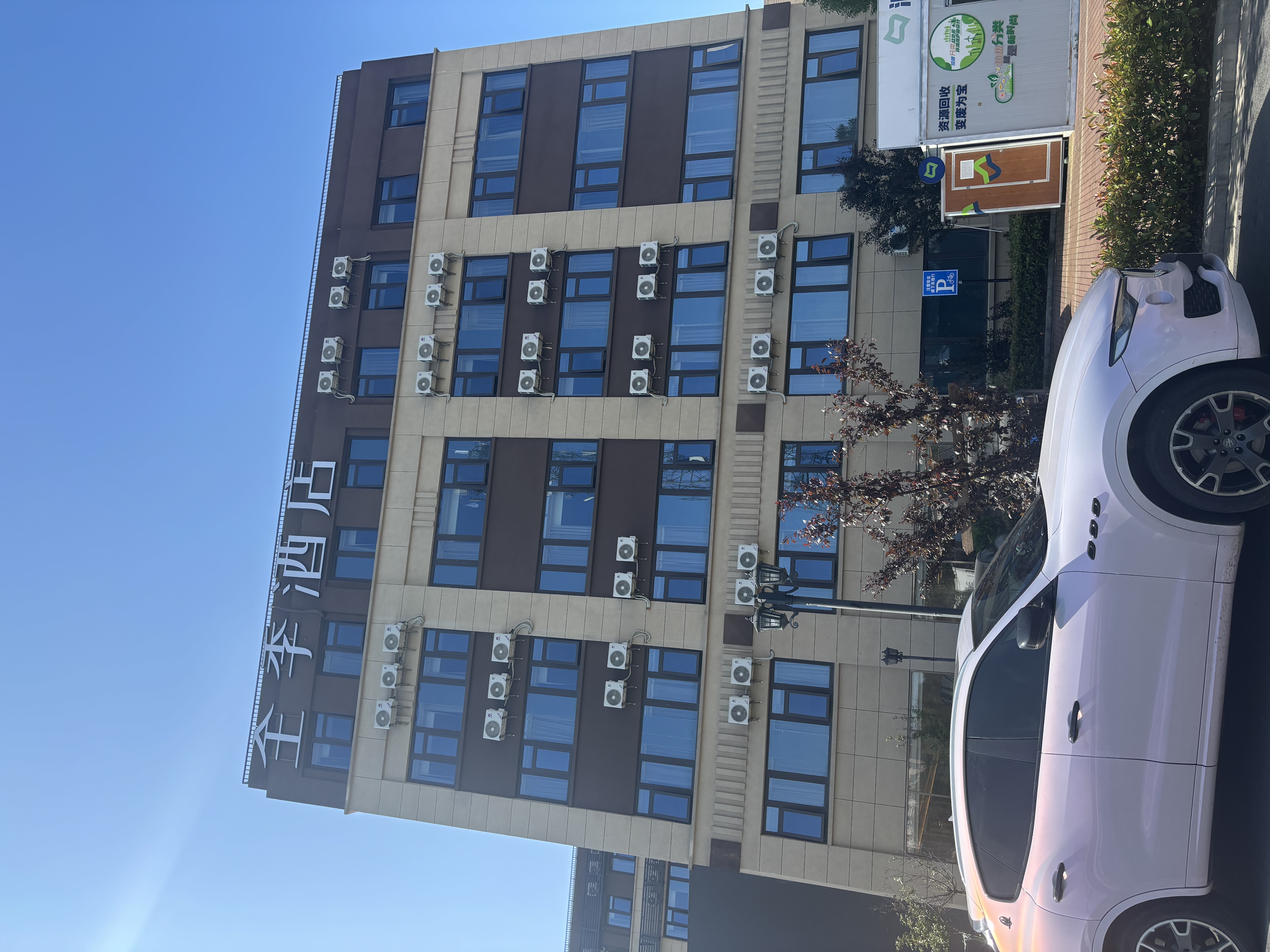 全季上海浦东国际机场闻居路酒店