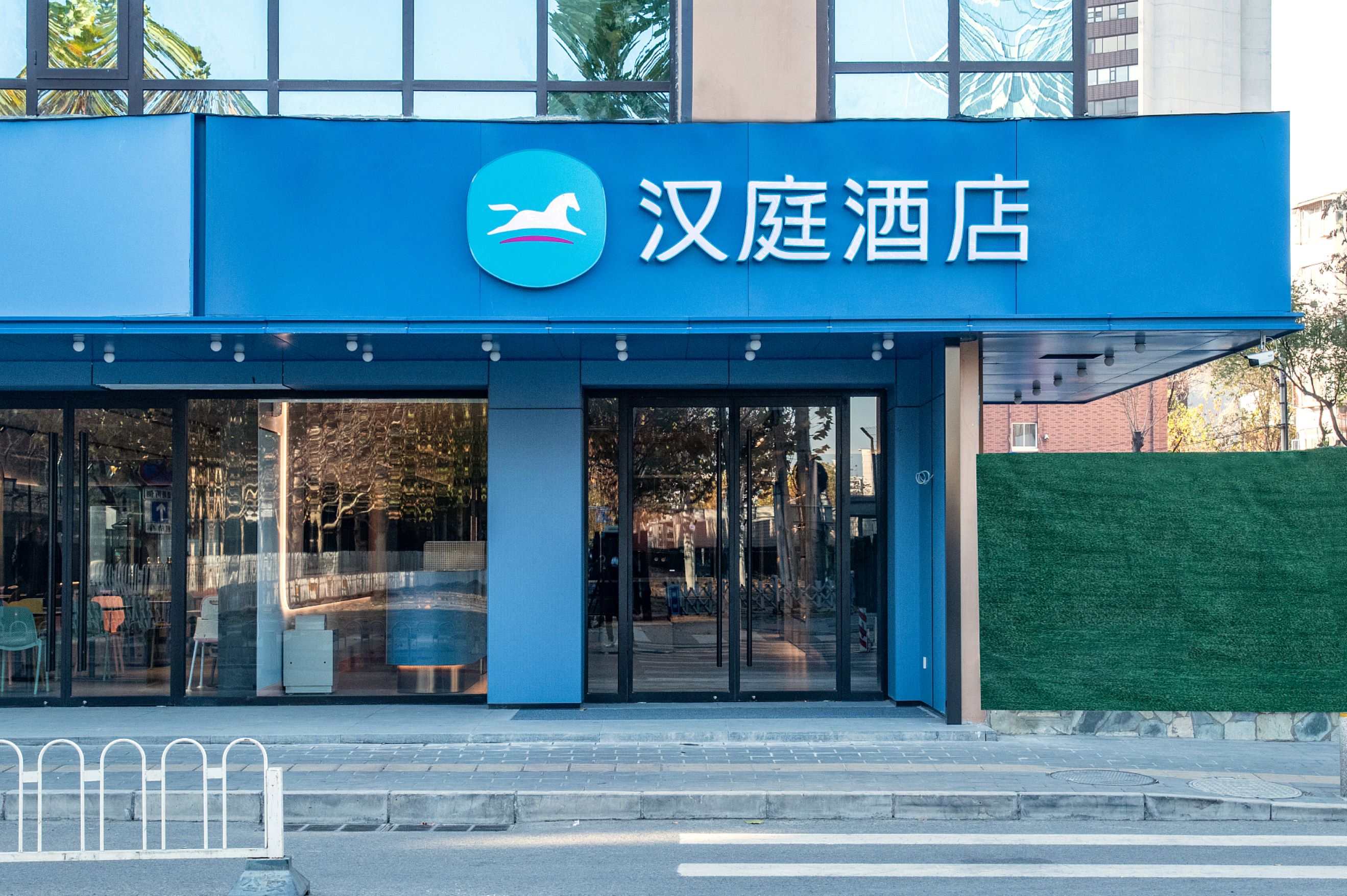 汉庭北京三元桥燕莎大使馆酒店