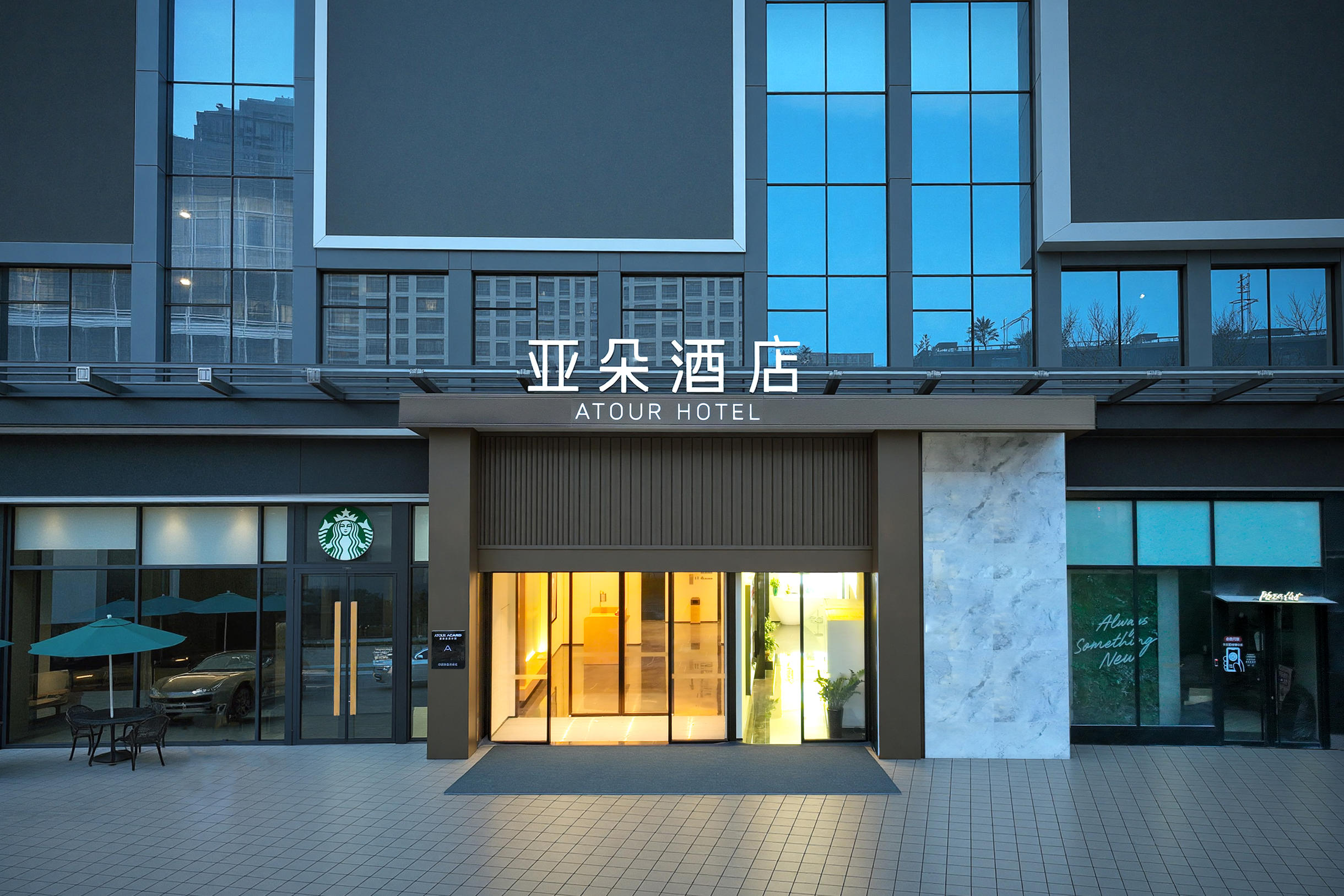 贵阳火车站青云市集亚朵酒店