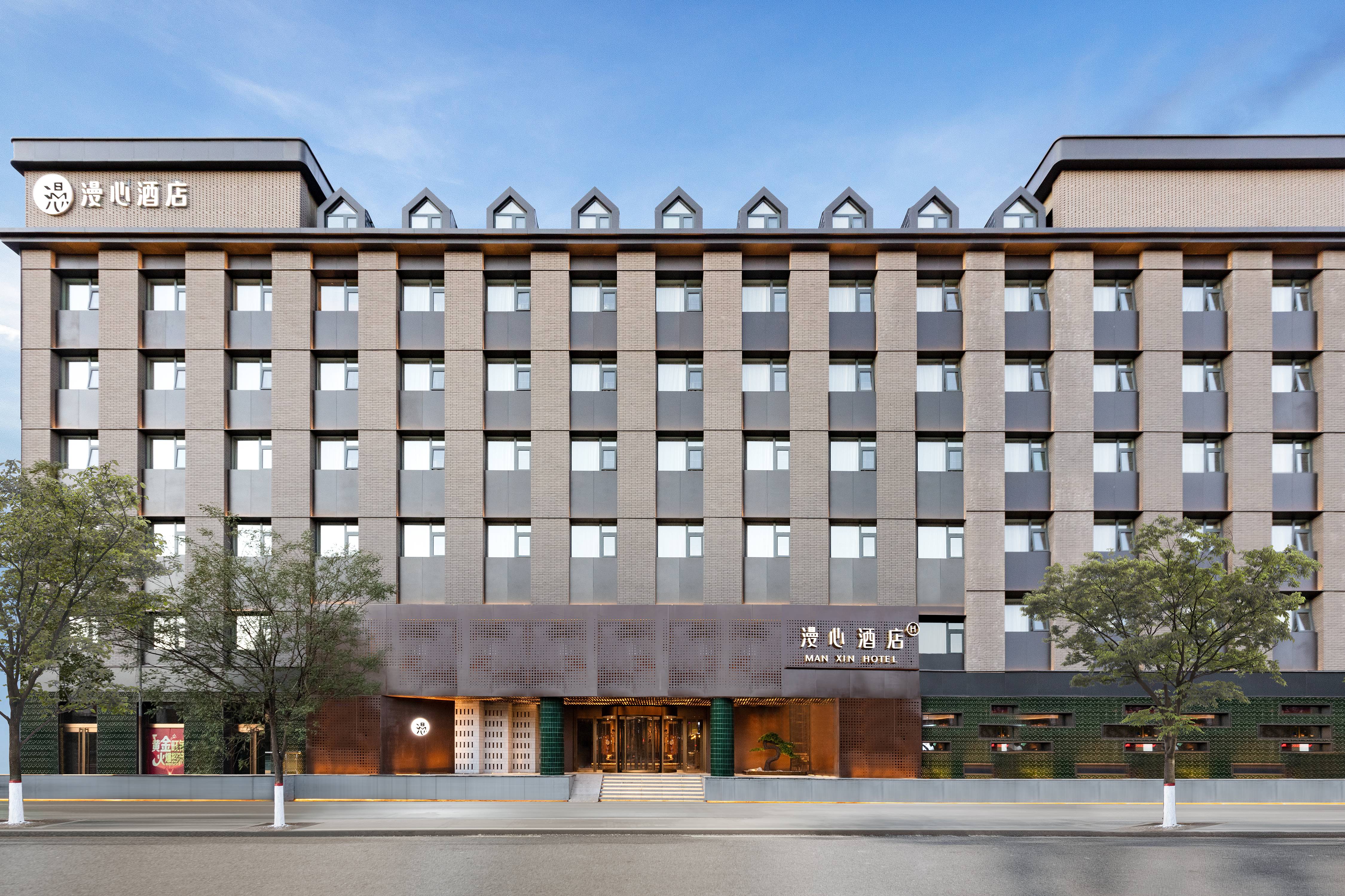 大同古城漫心酒店