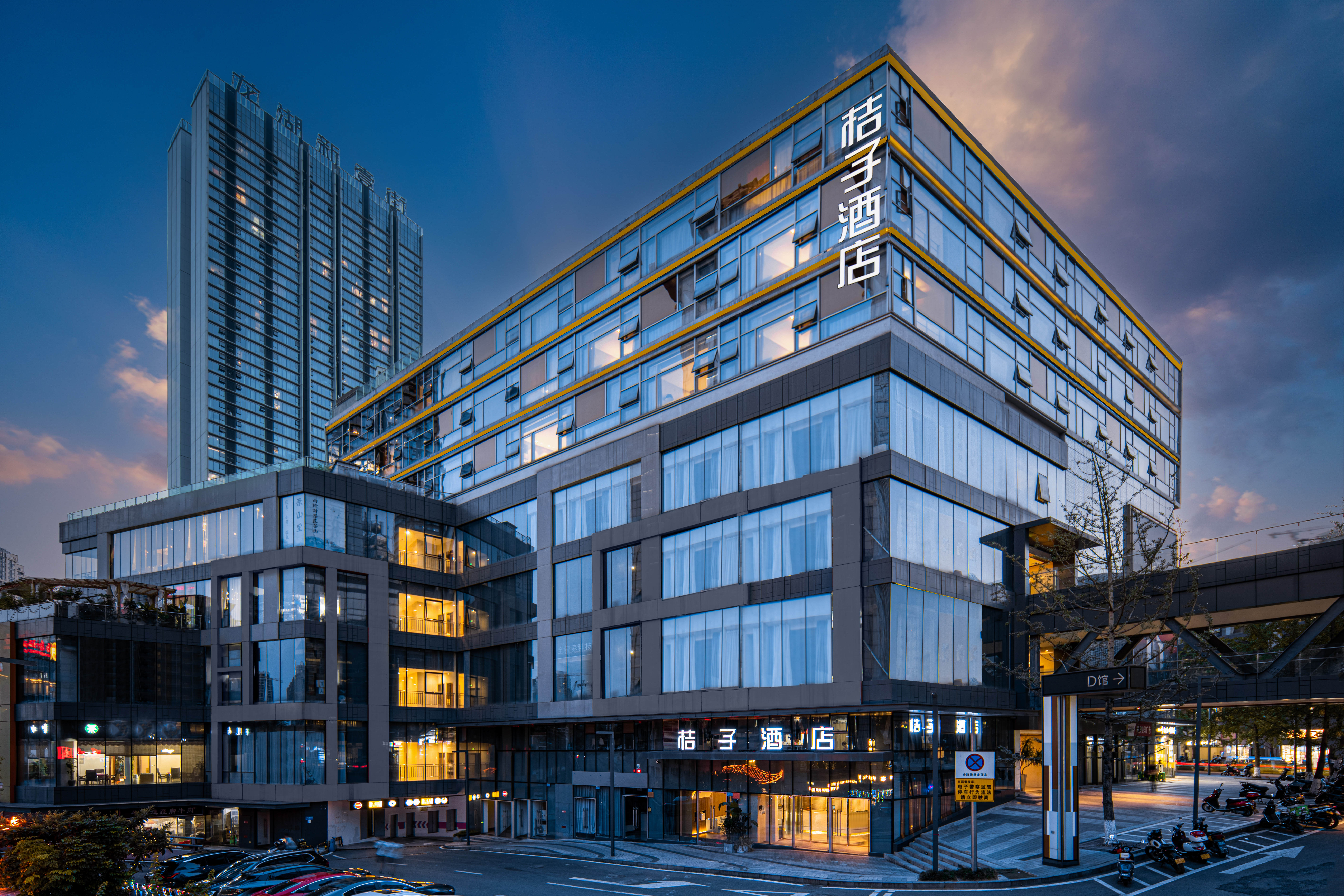 桔子重庆观音桥龙湖新壹街酒店